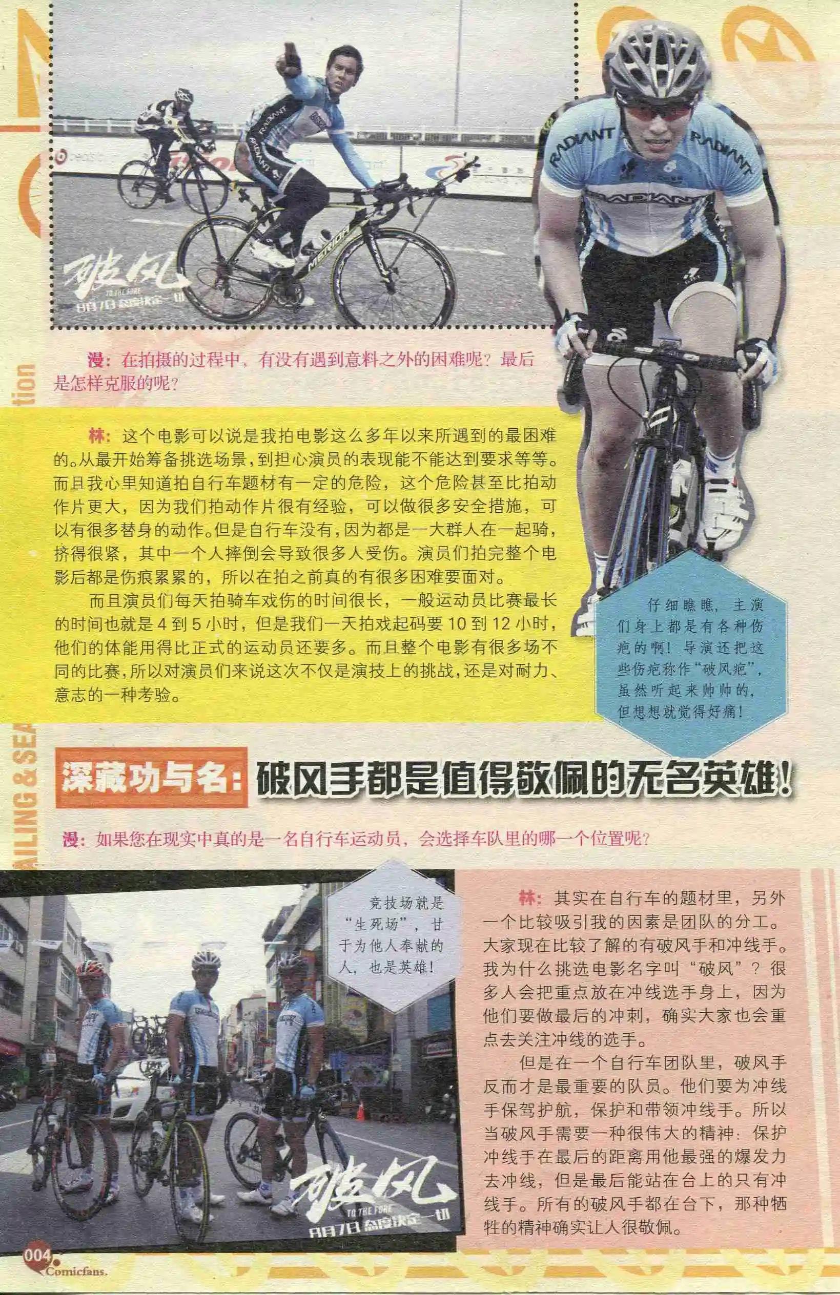 第390期 全本