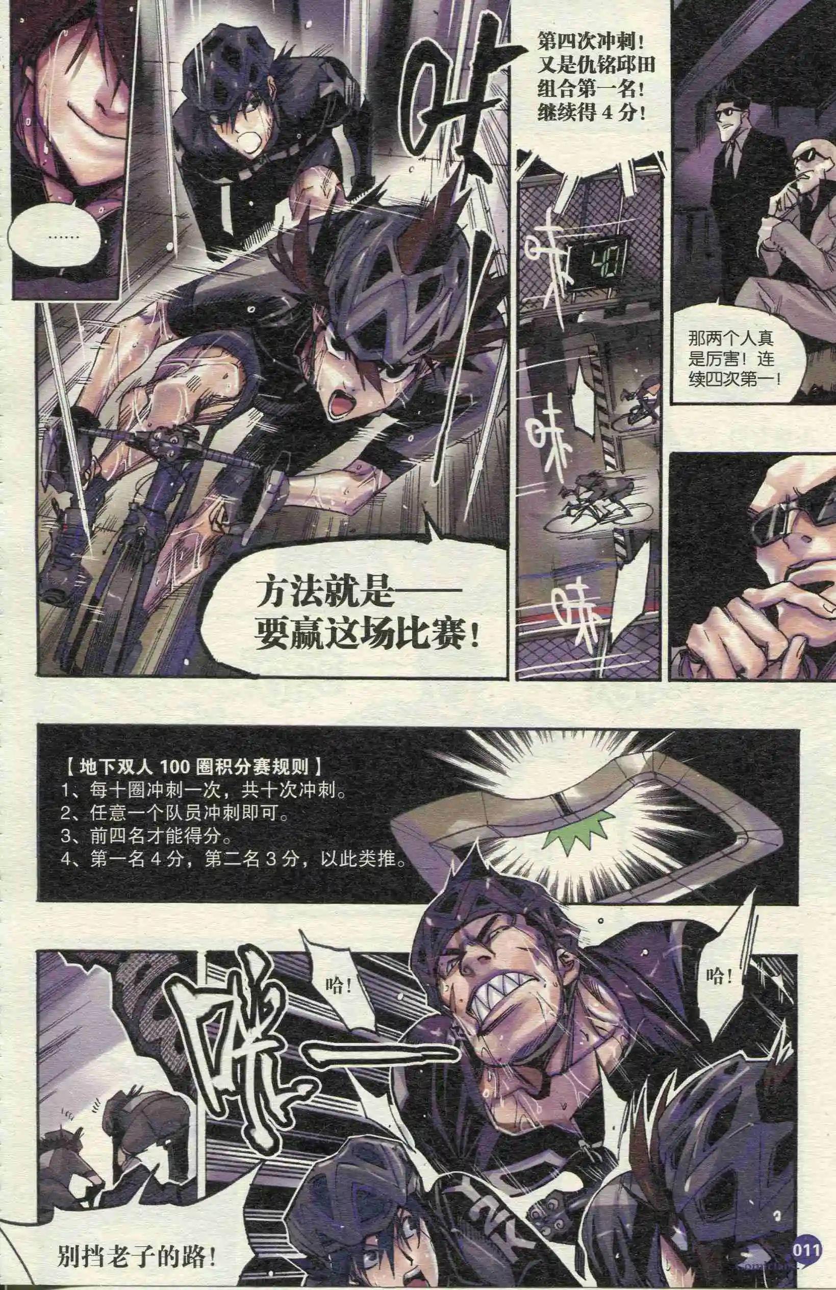 第390期 全本