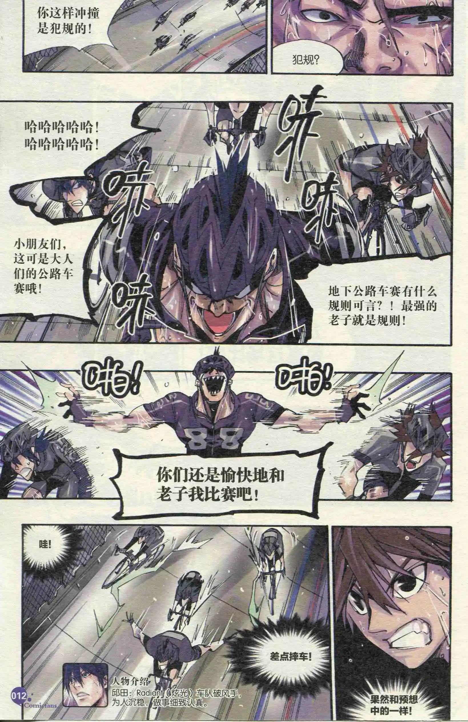 第390期 全本
