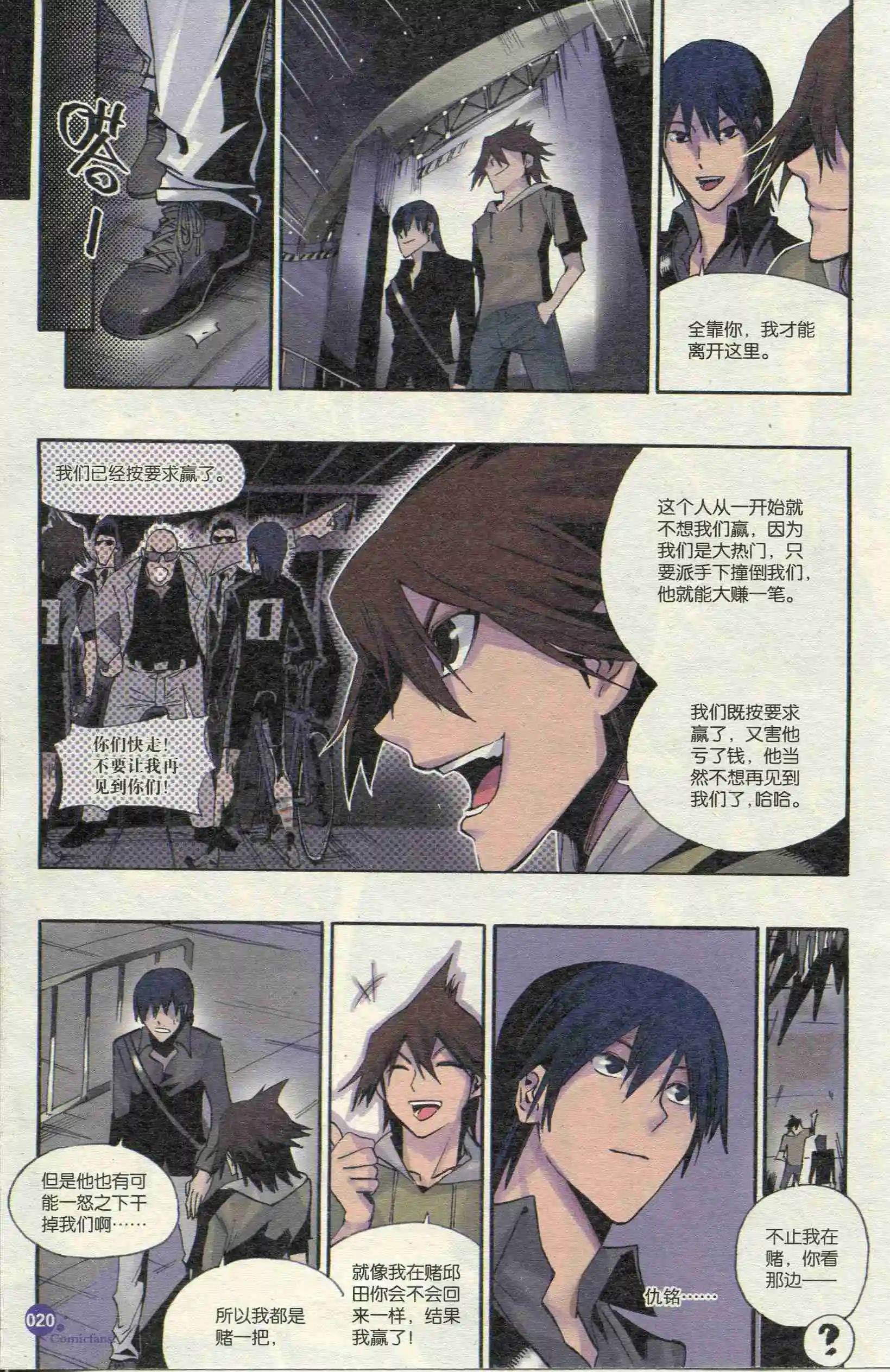 第390期 全本