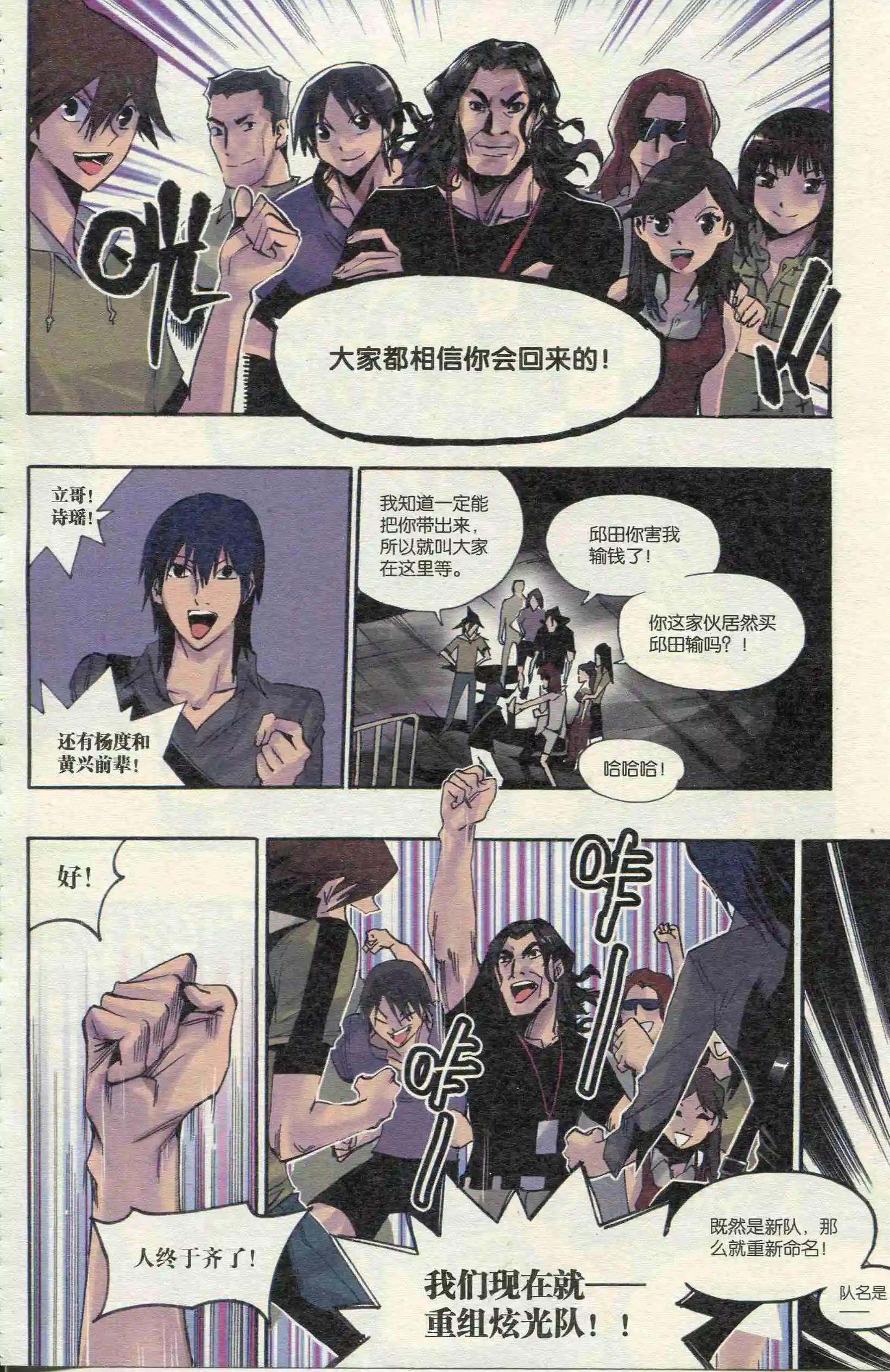 第390期 全本