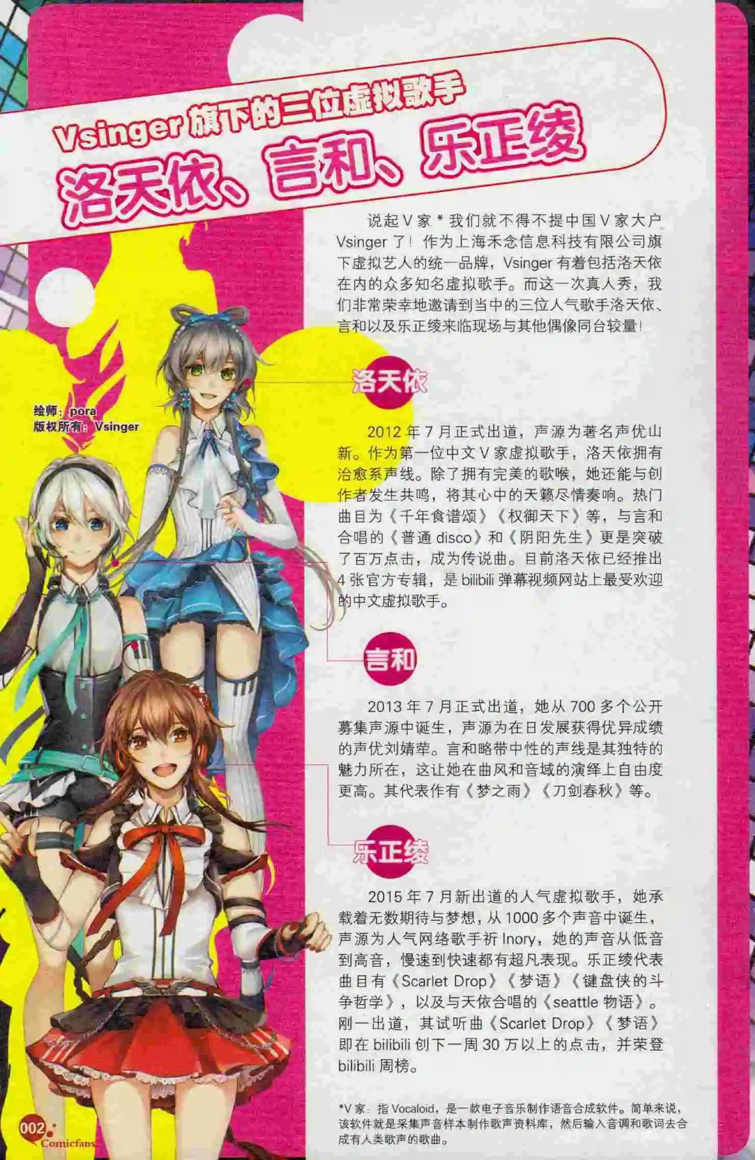 第394期 全本