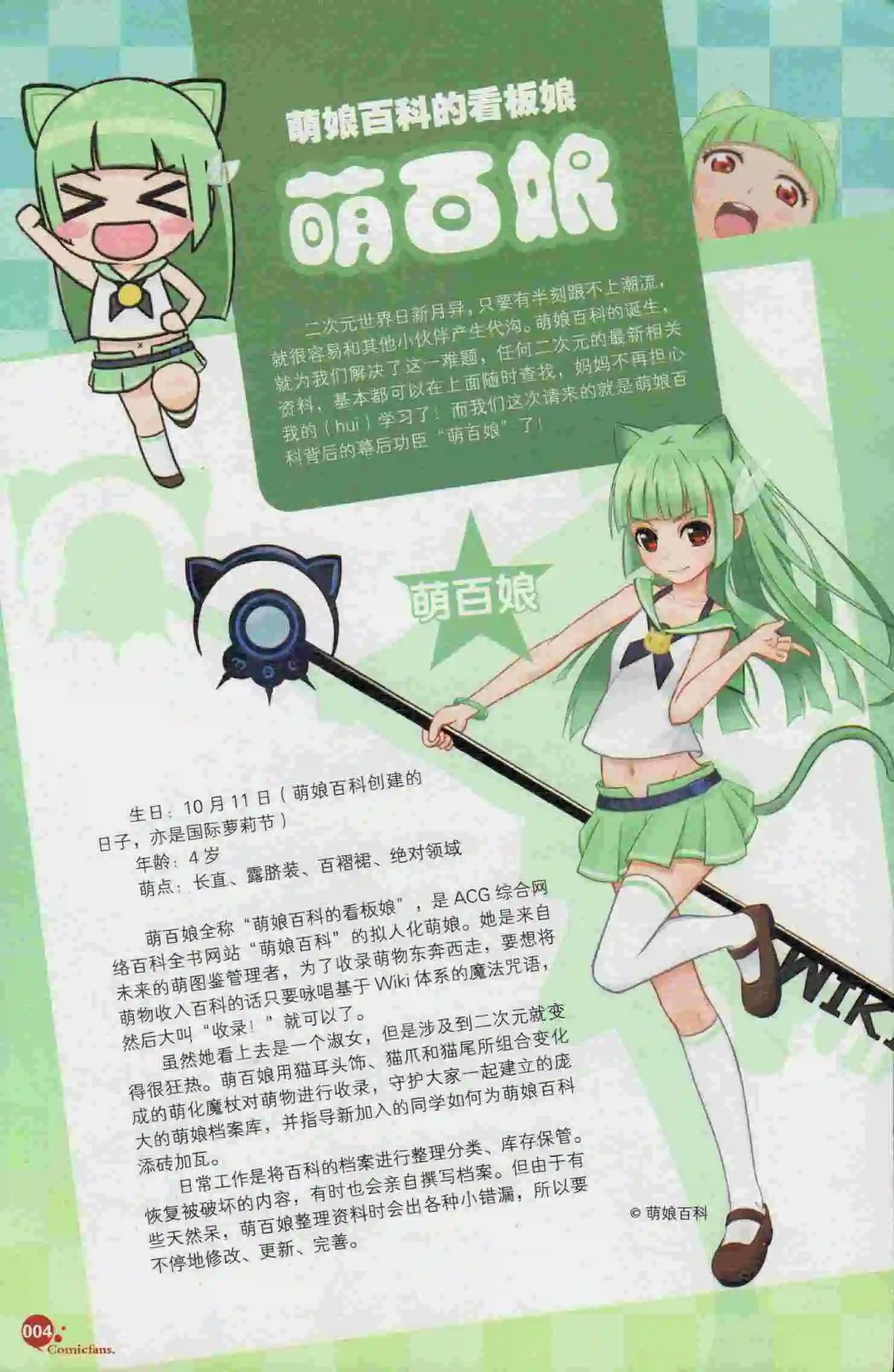 第394期 全本