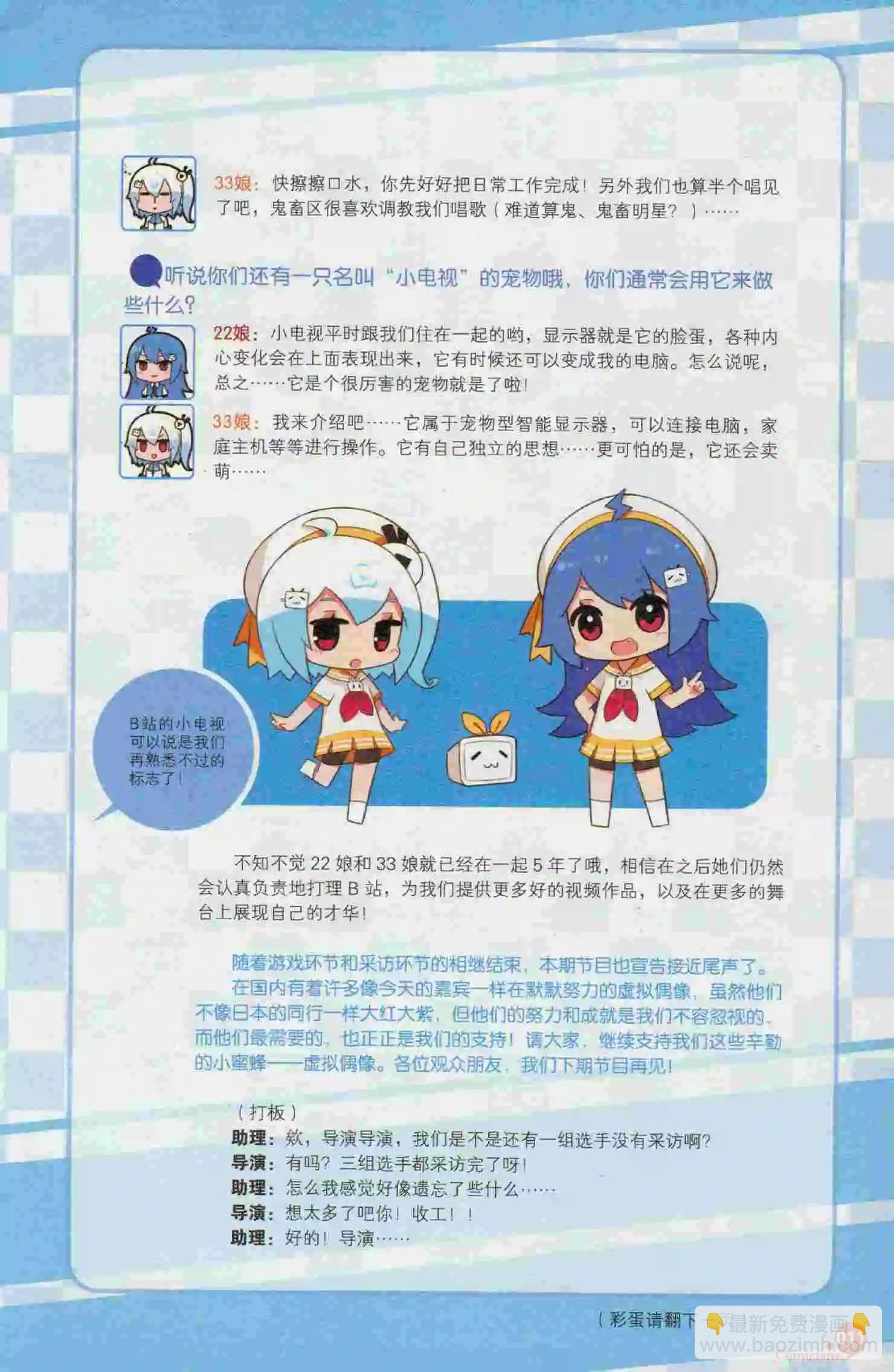 第394期 全本
