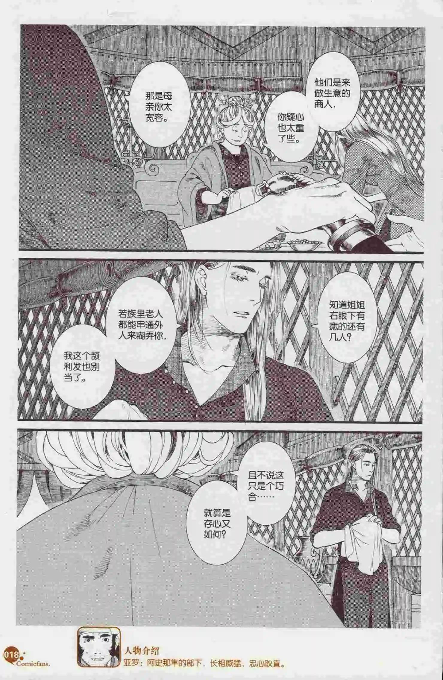 第394期 全本