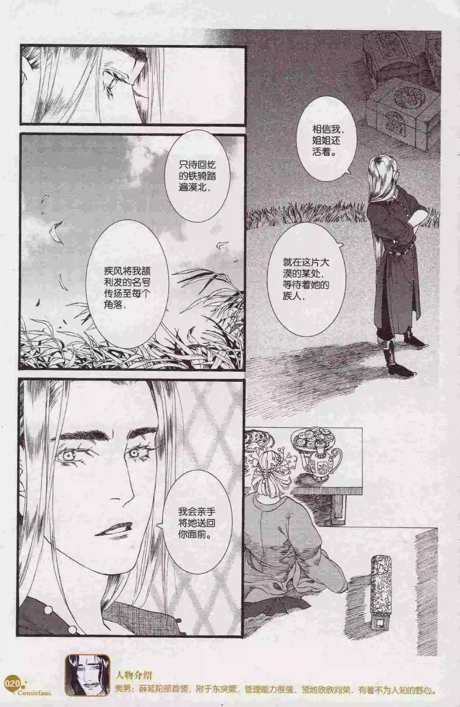 第394期 全本