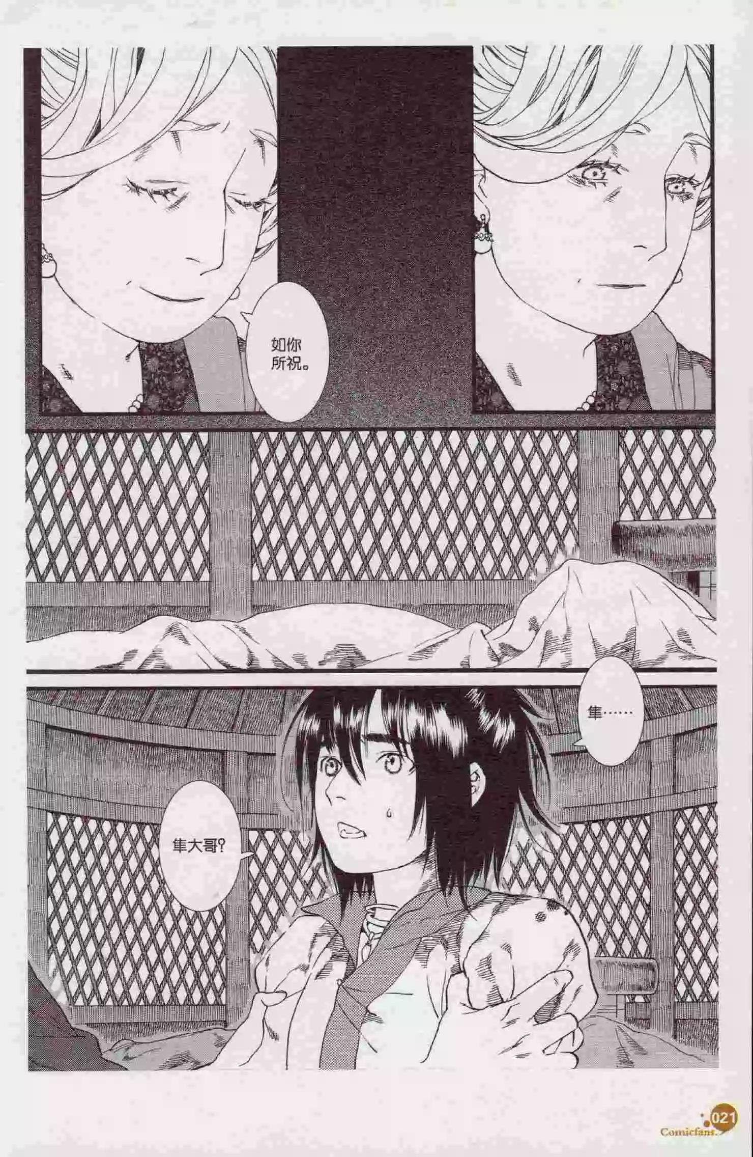 第394期 全本