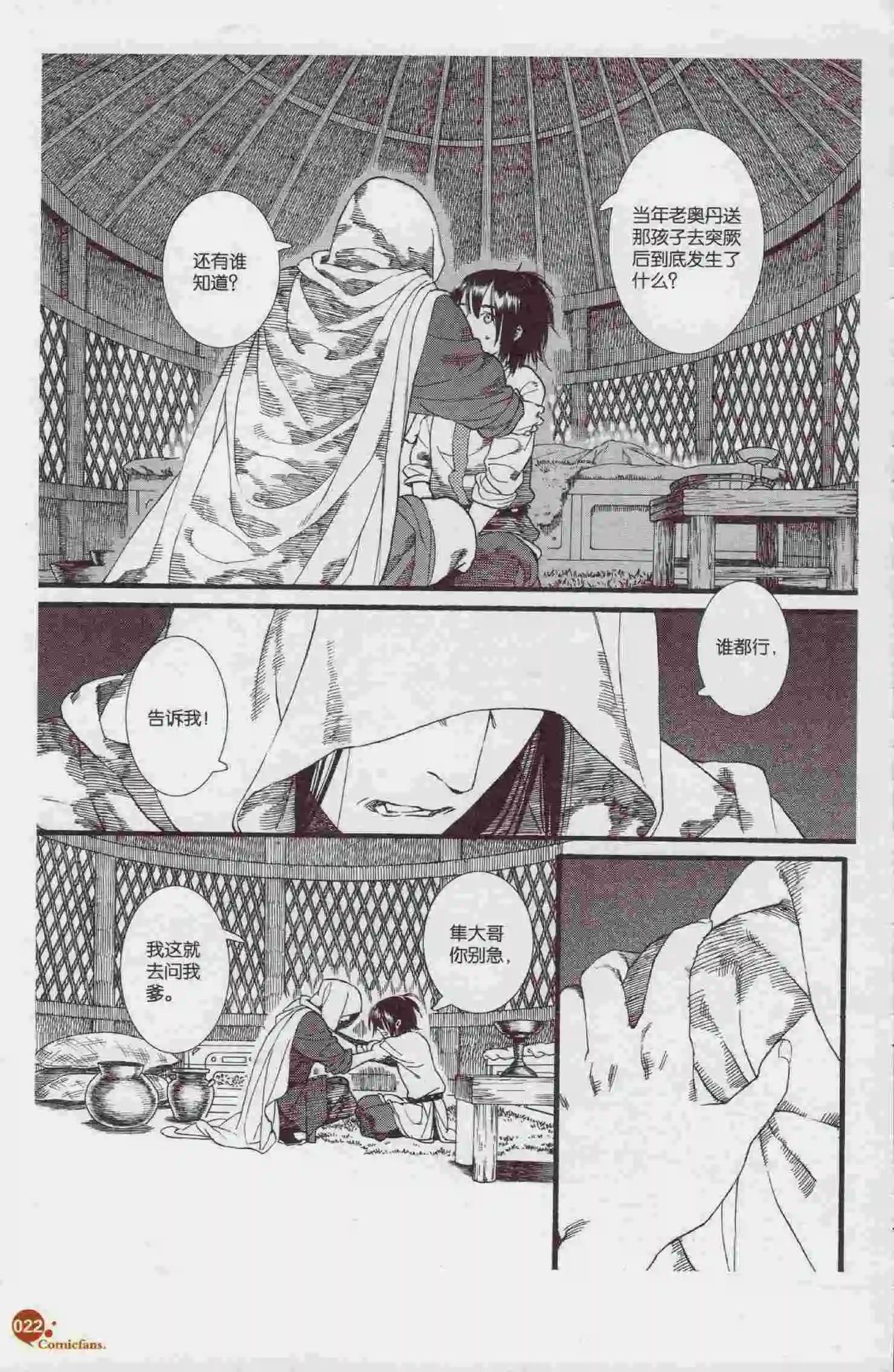 第394期 全本