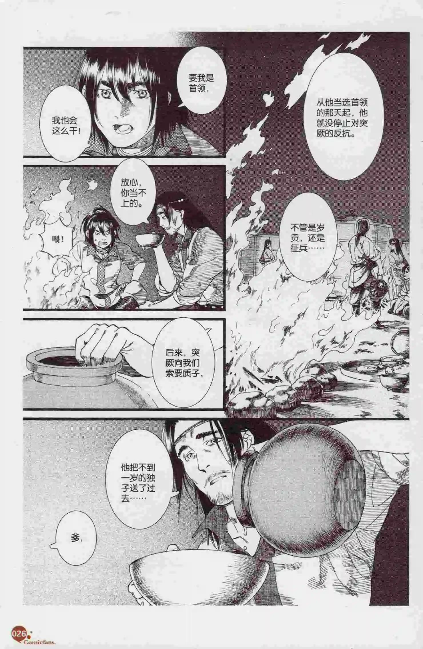 第394期 全本