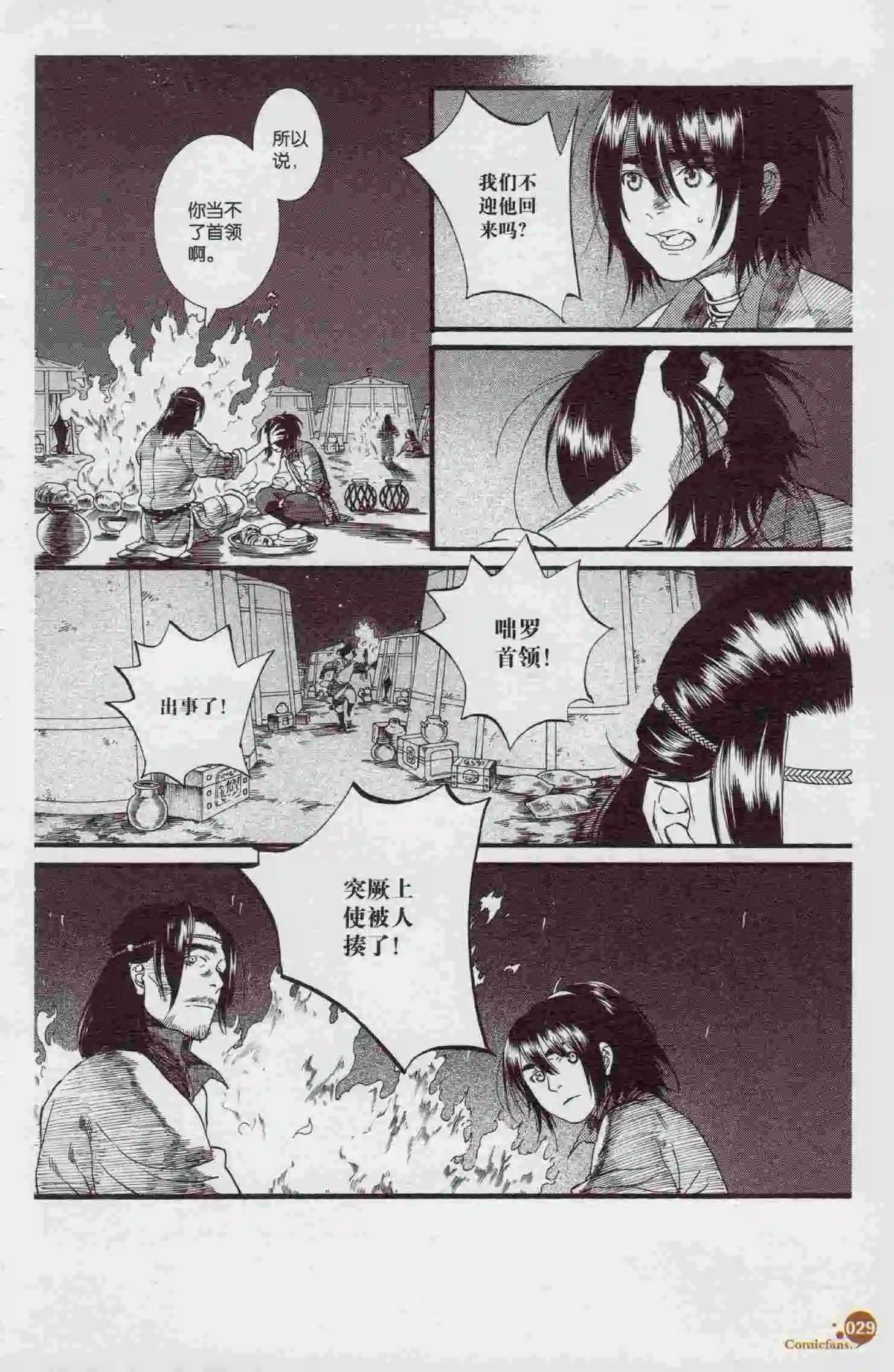 第394期 全本