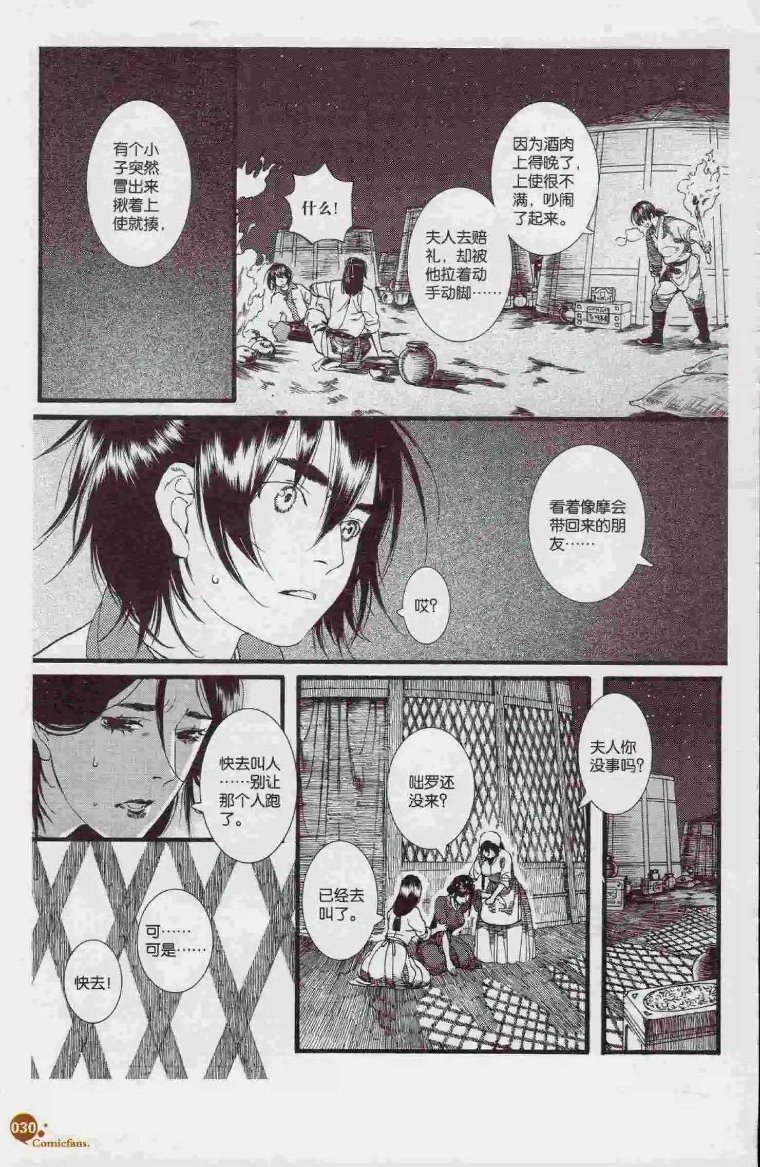 第394期 全本