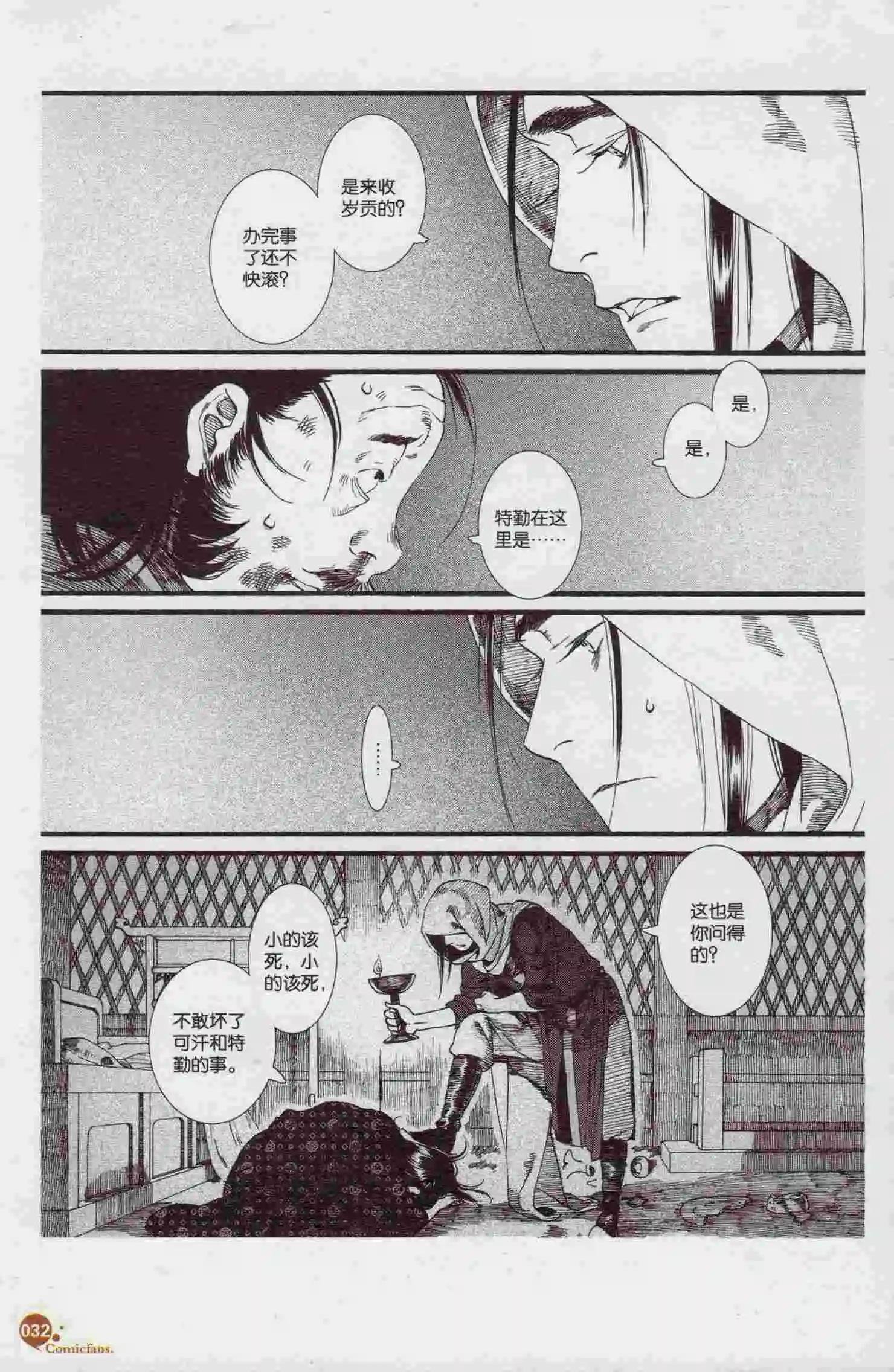 第394期 全本