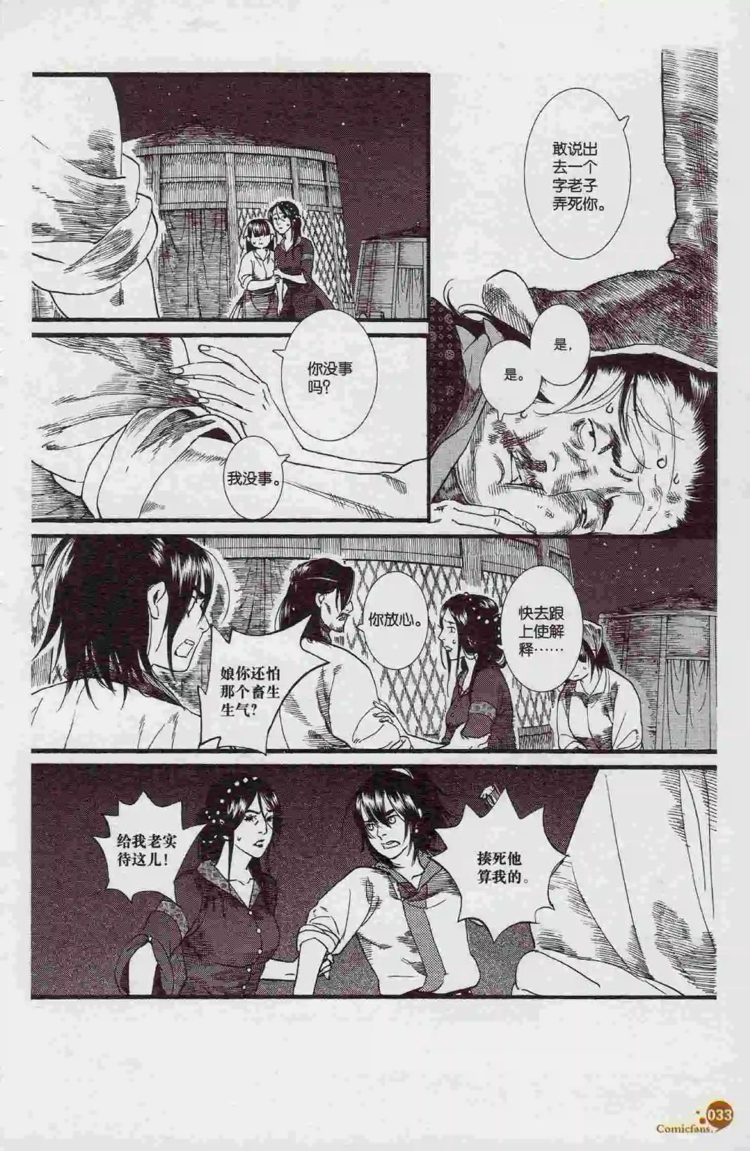 第394期 全本