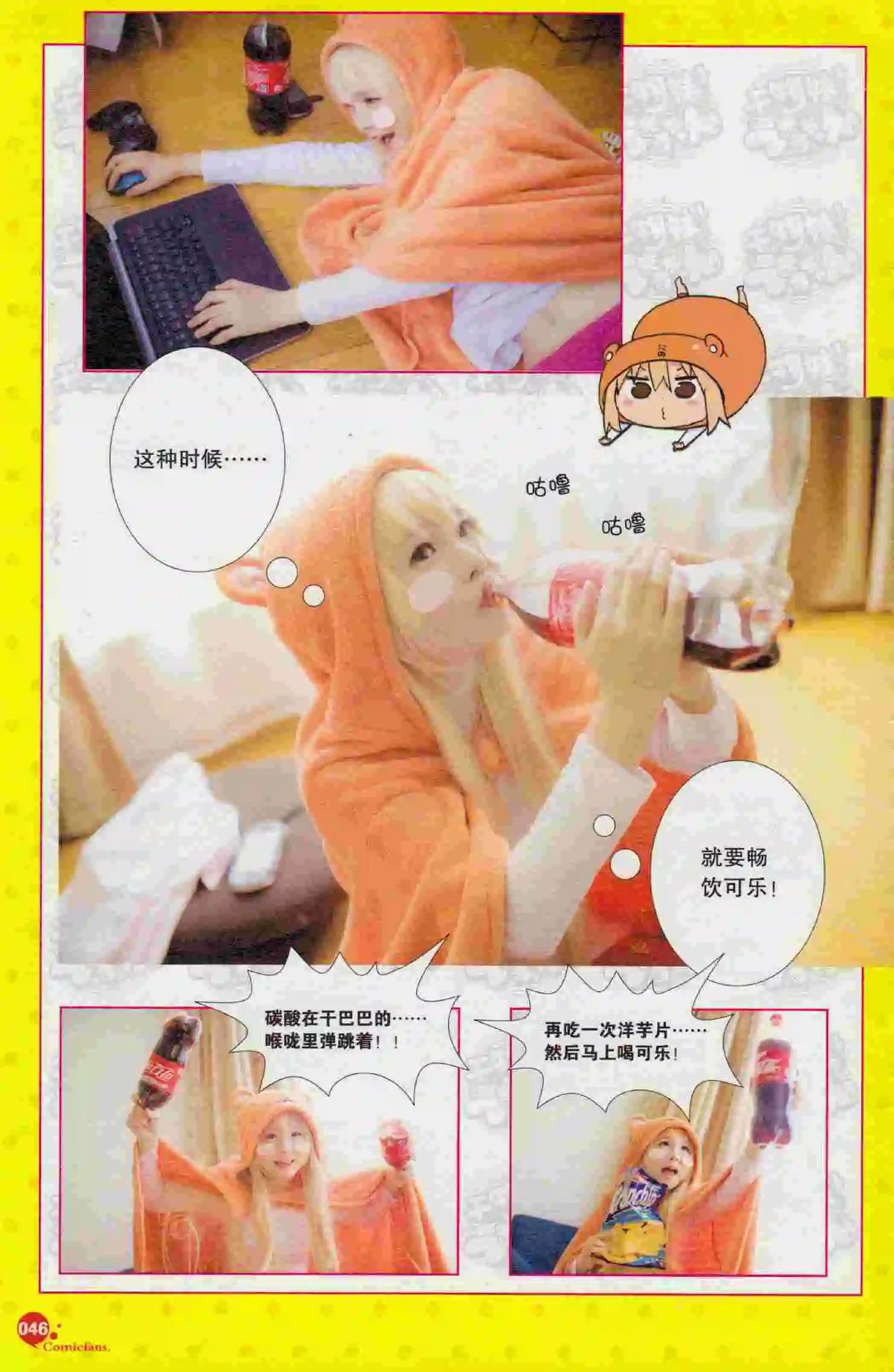 第394期 全本