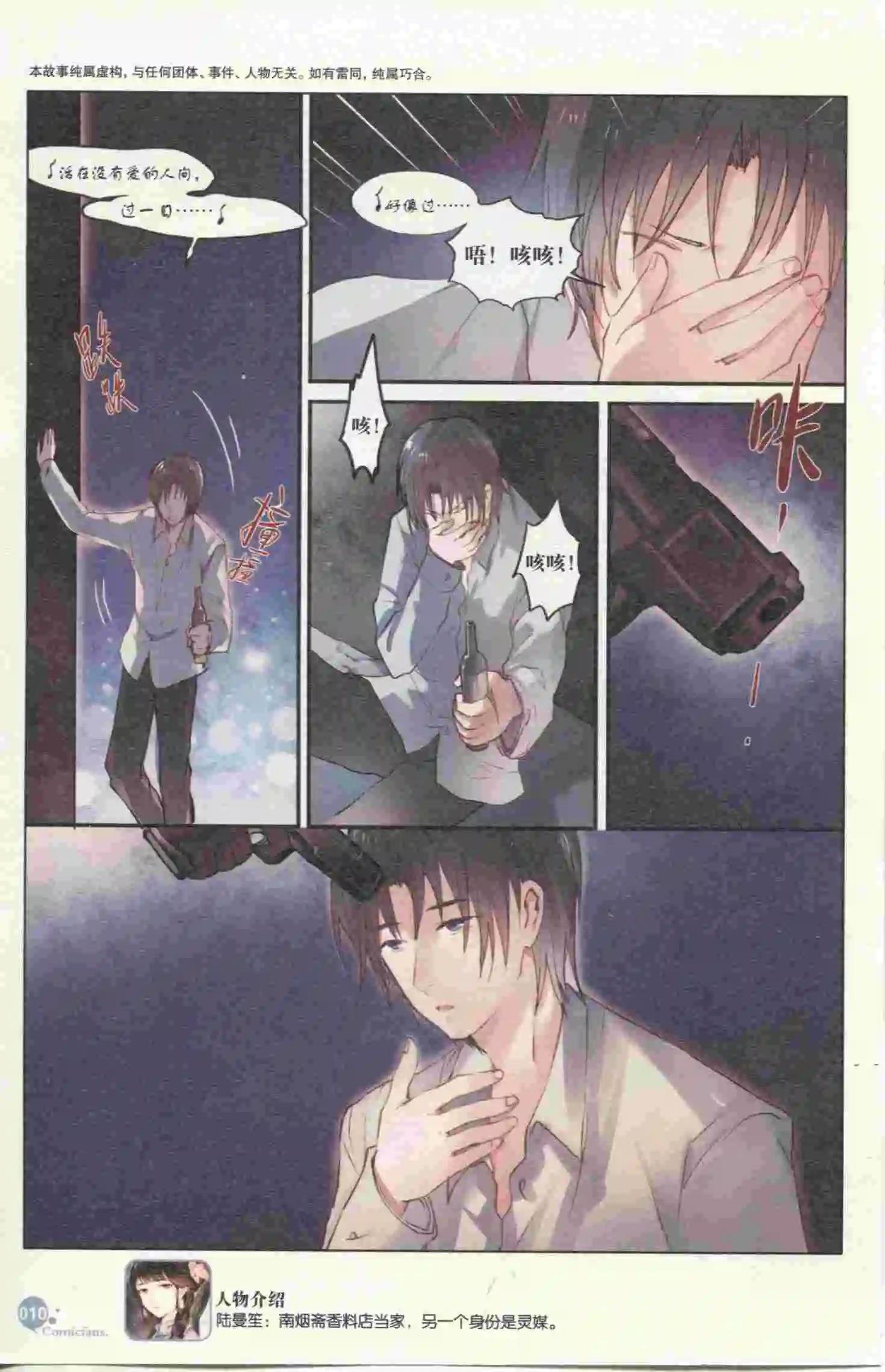 第395期 全本