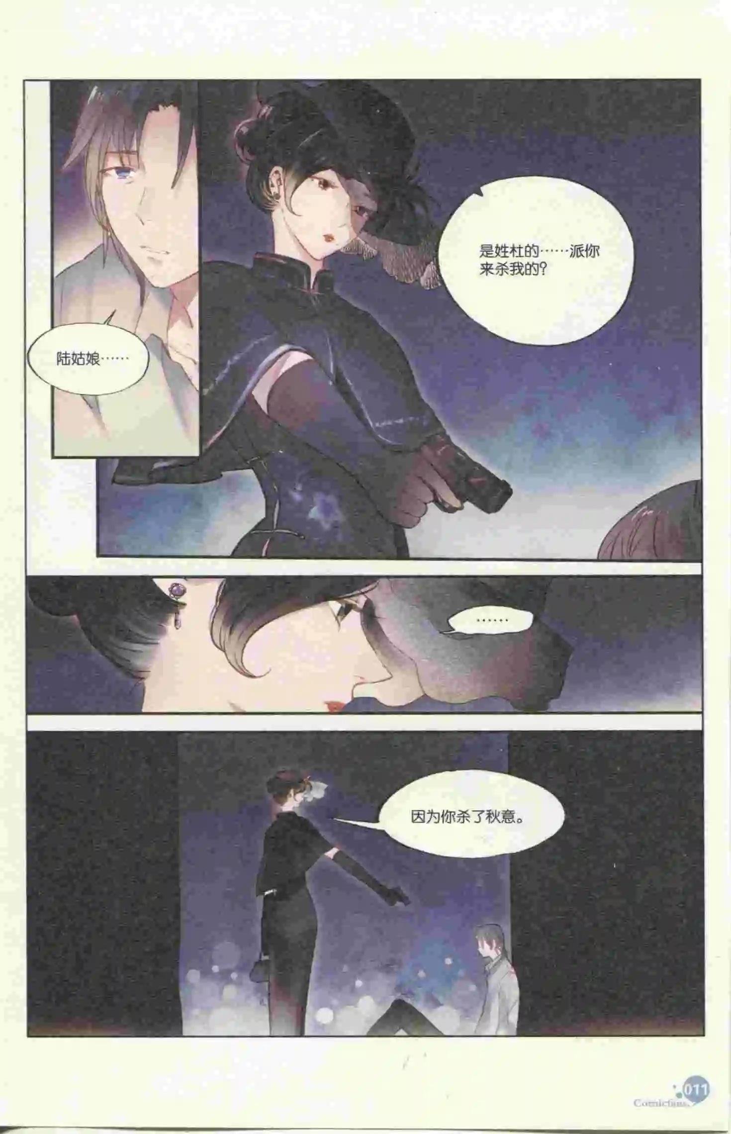 第395期 全本