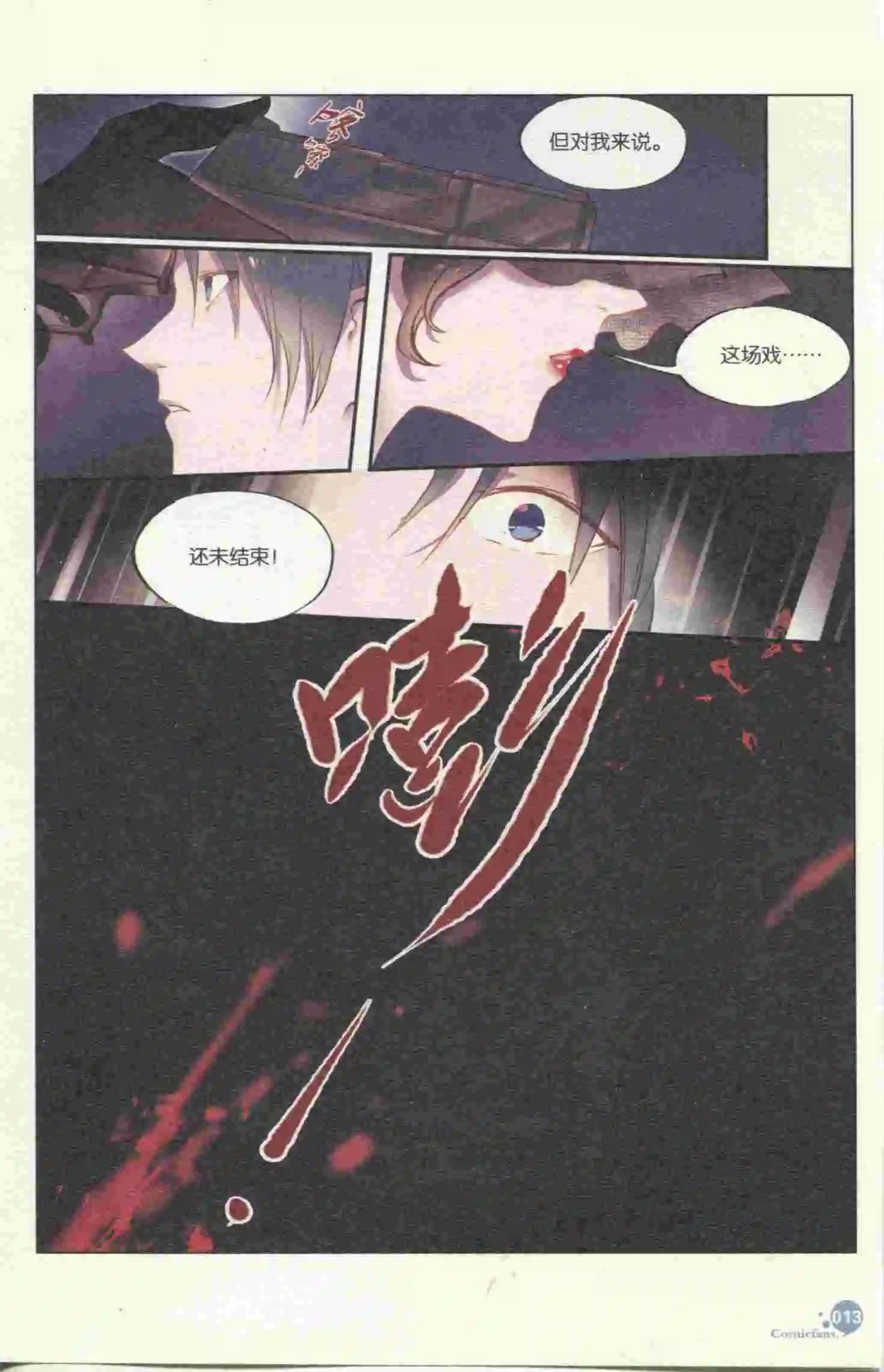 第395期 全本