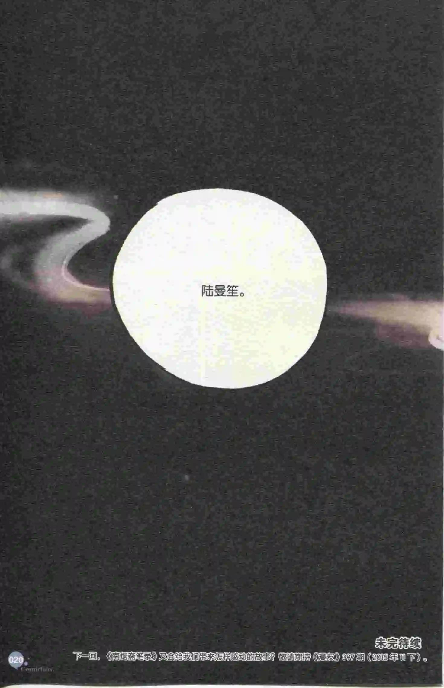 第395期 全本