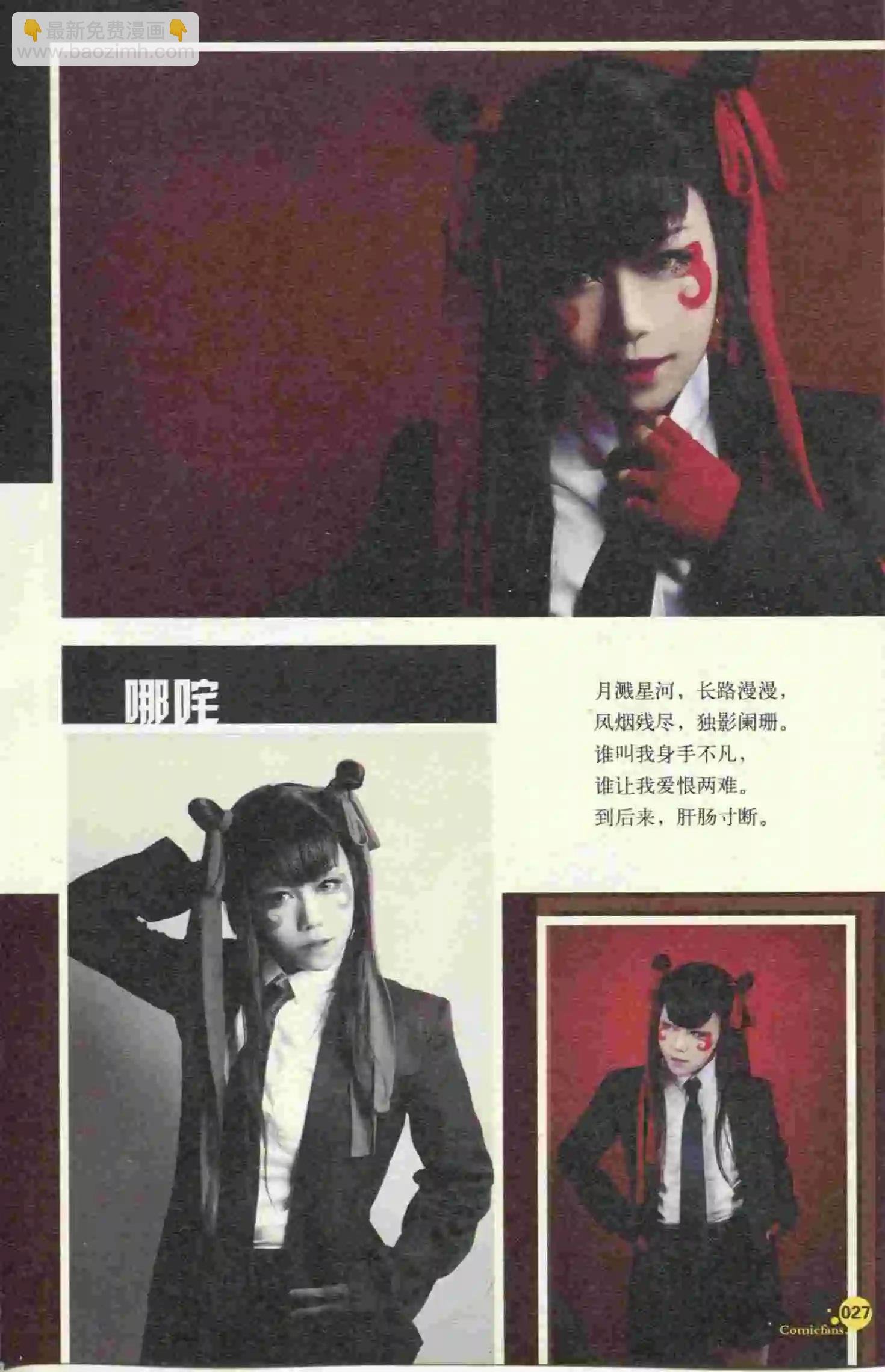 第395期 全本