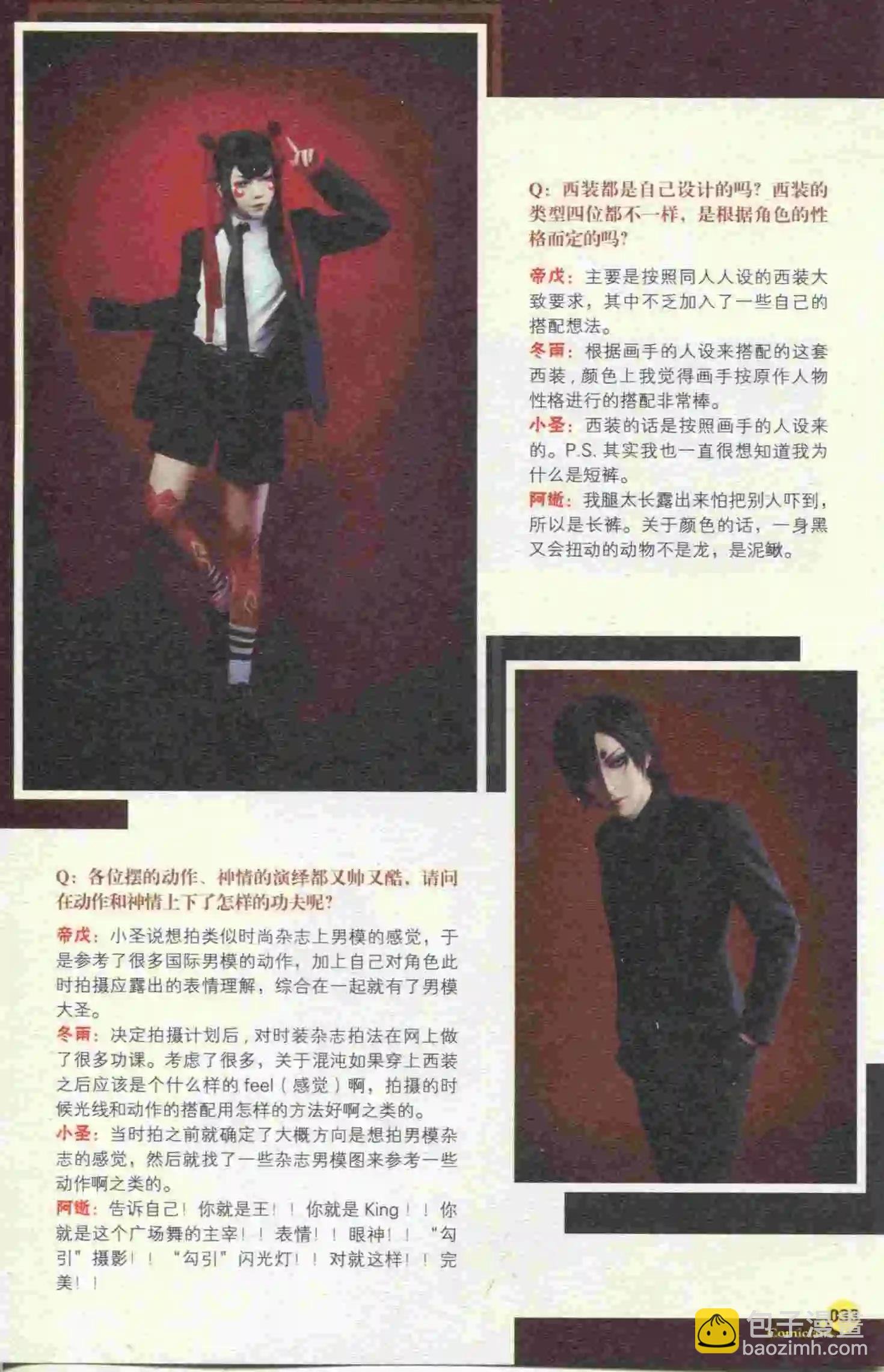 第395期 全本