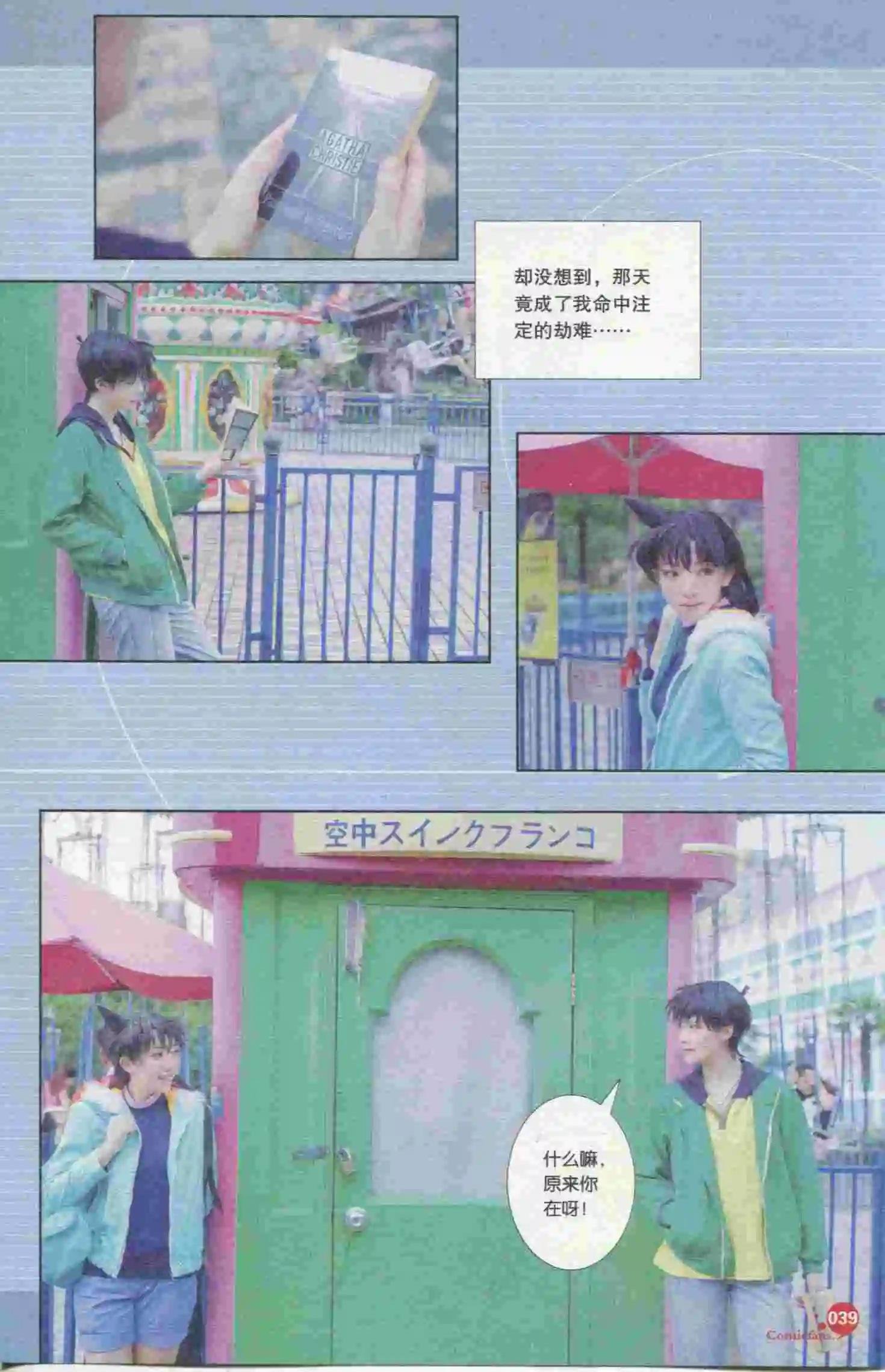 第395期 全本