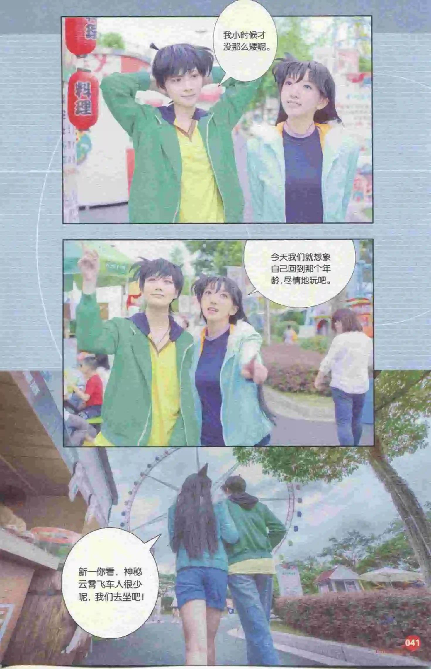 第395期 全本