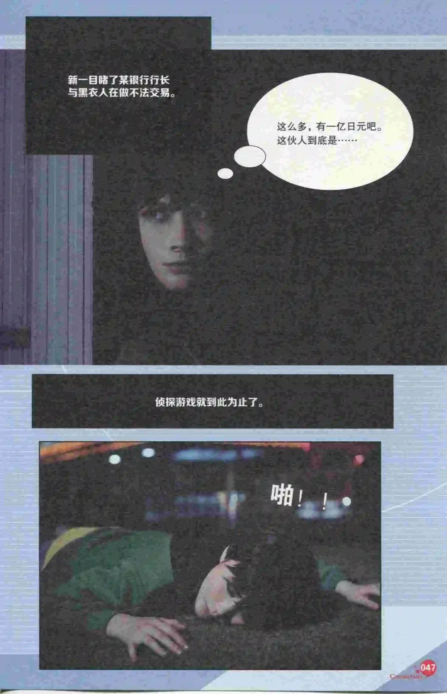第395期 全本
