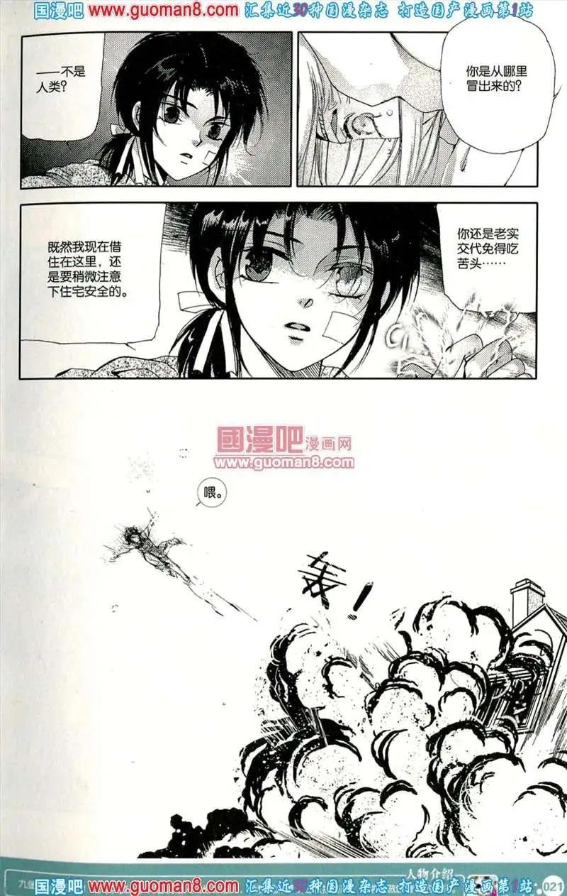 343期 全本