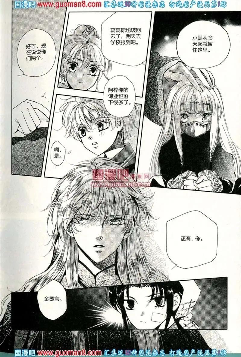 343期 全本