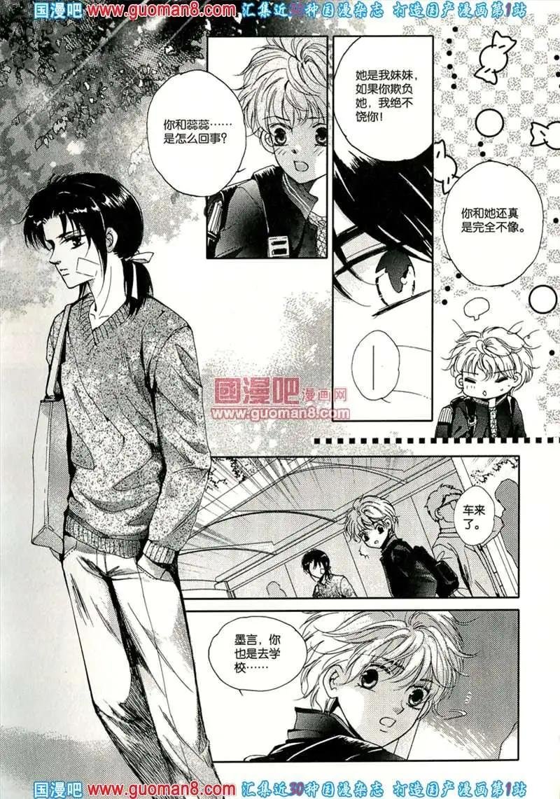 343期 全本