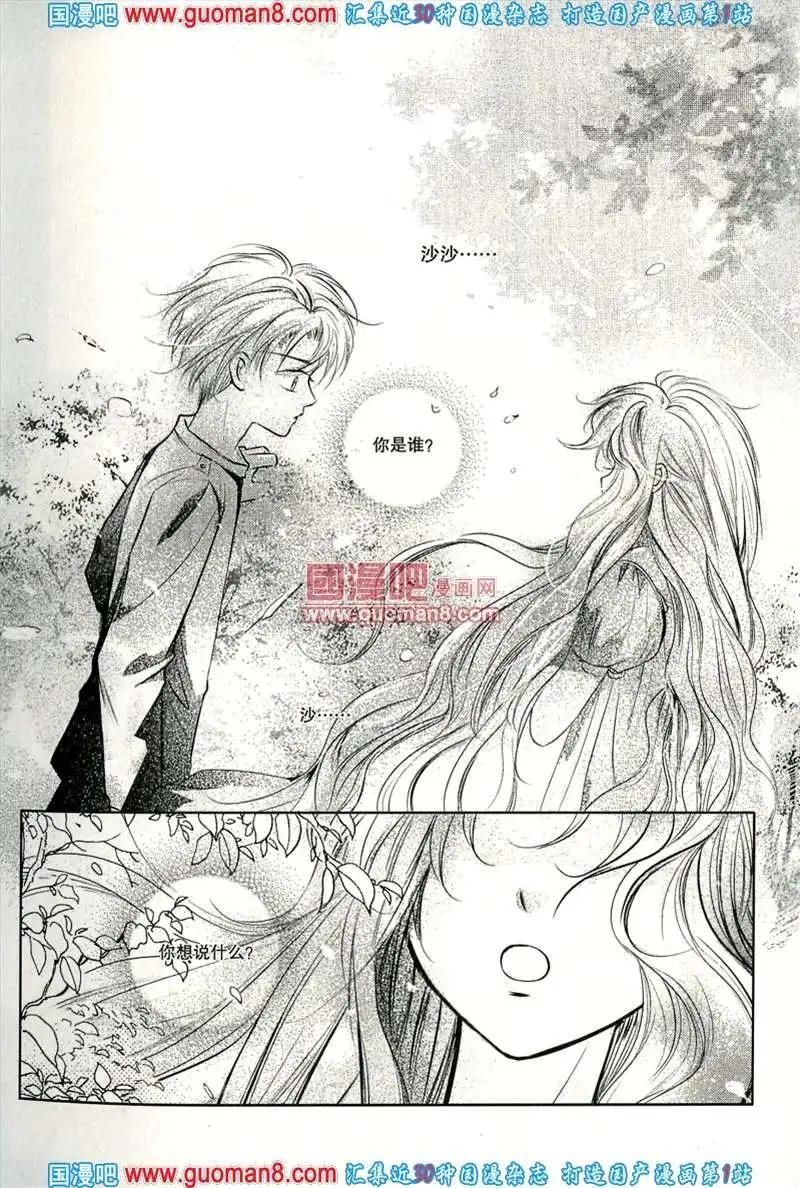 343期 全本
