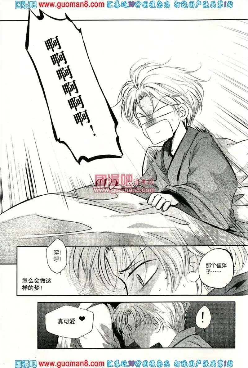 343期 全本