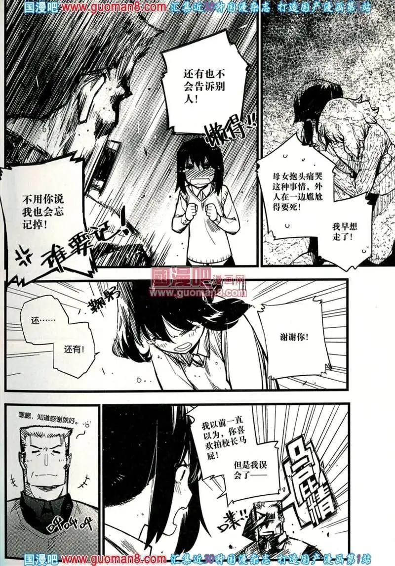 343期 全本