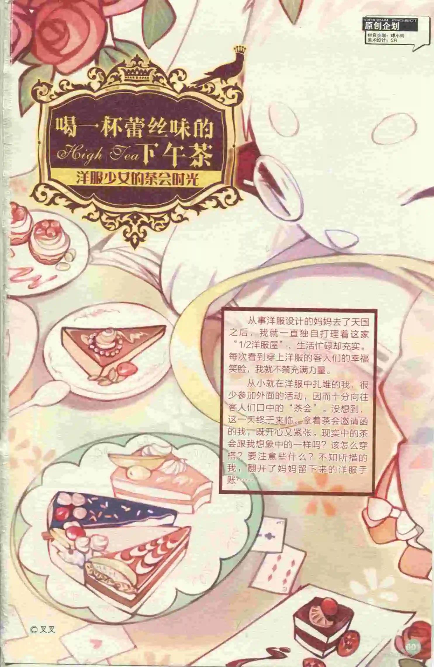 第396期 全本