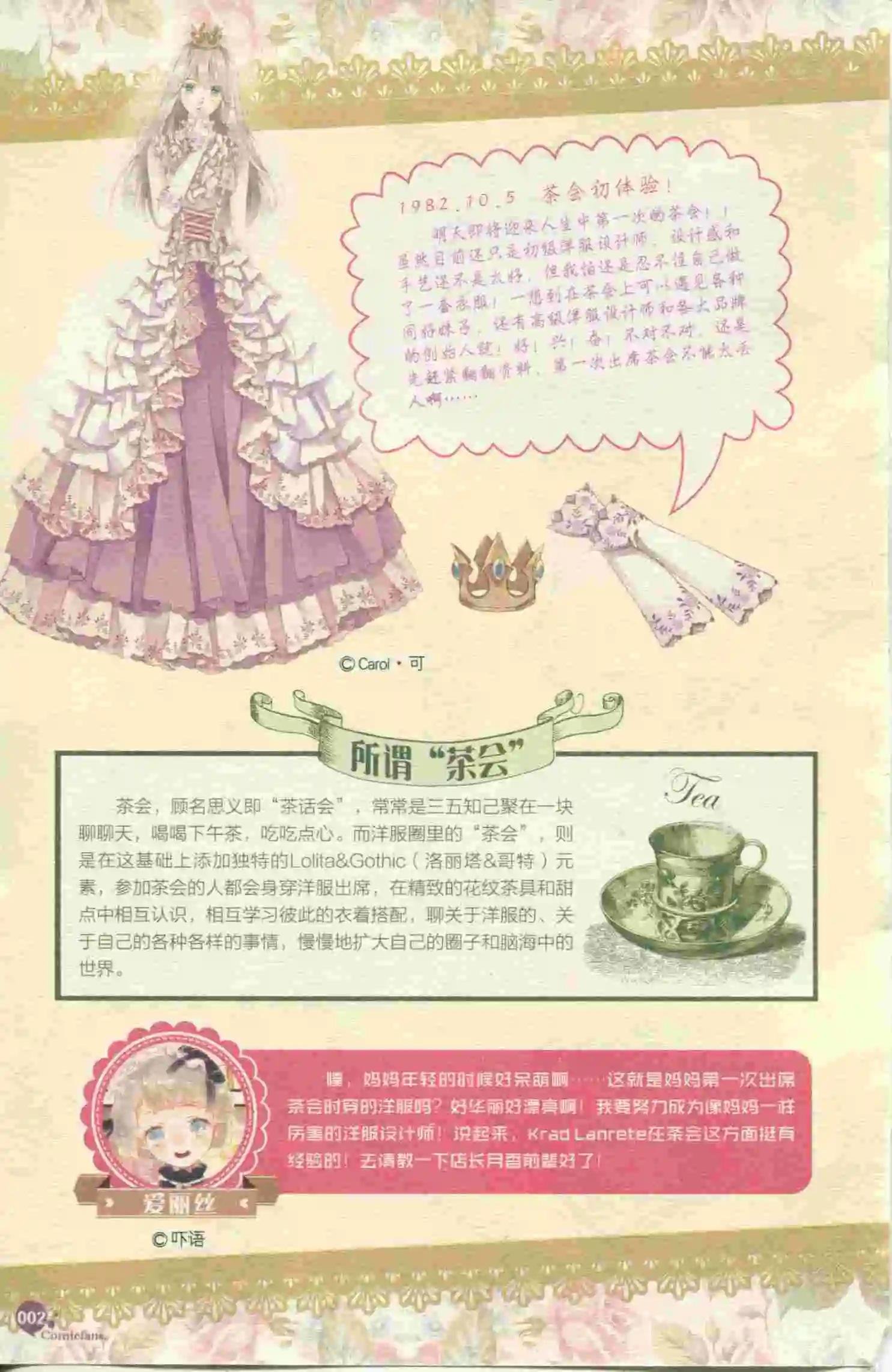 第396期 全本