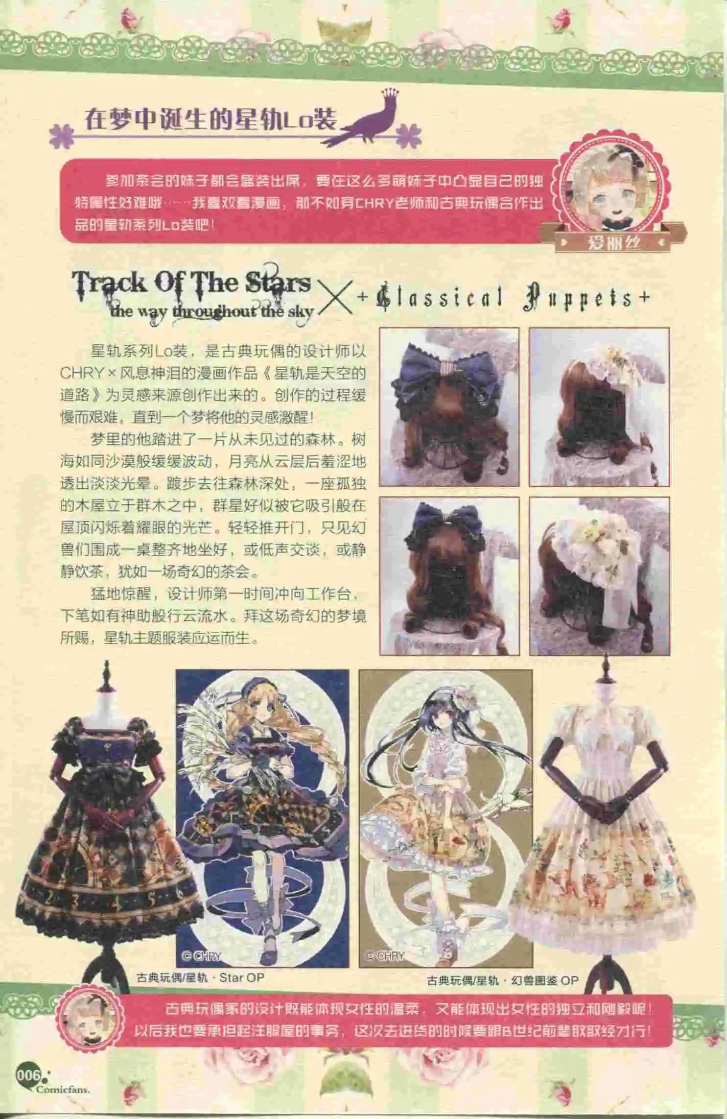 第396期 全本
