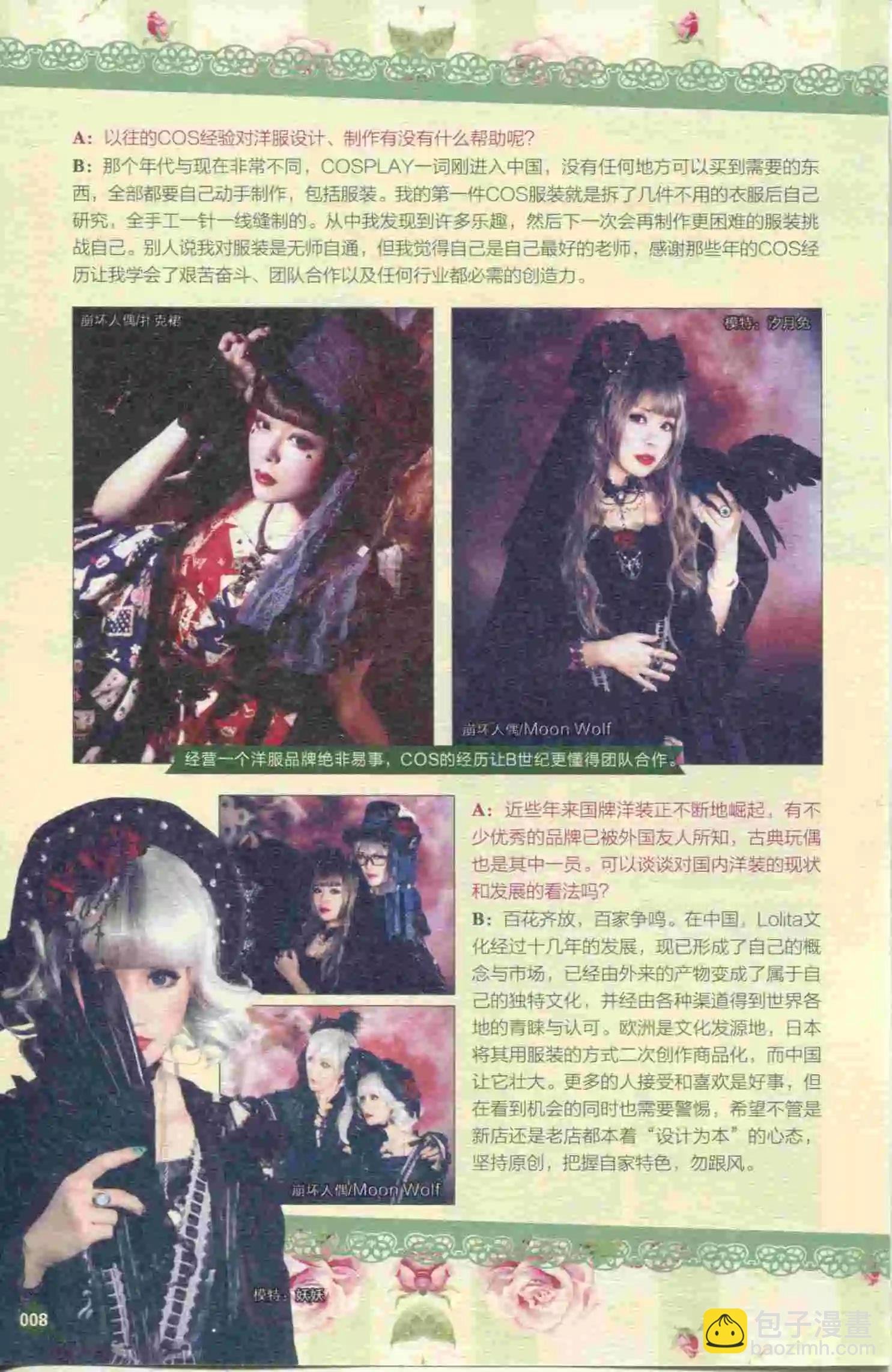 第396期 全本