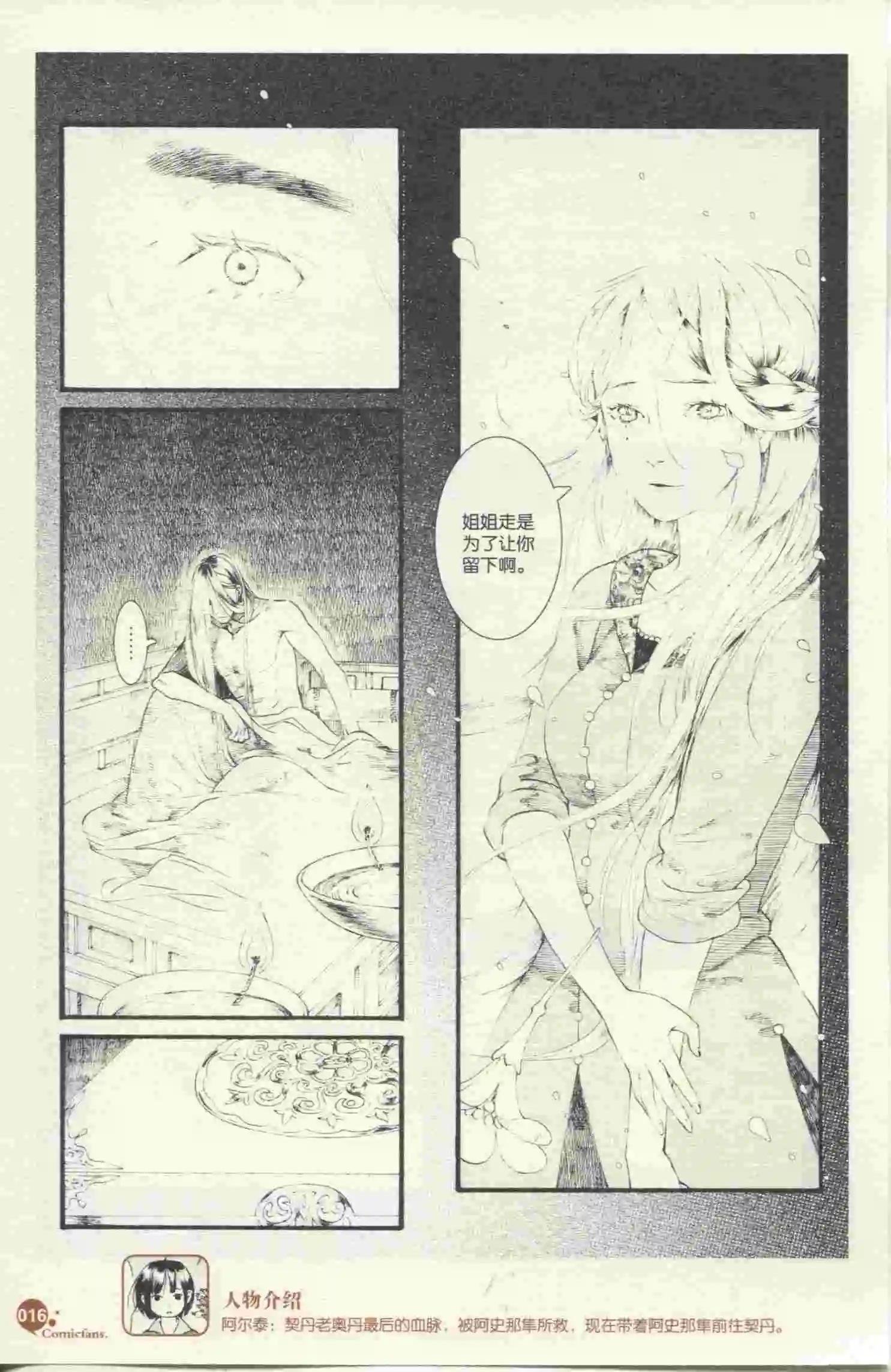 第396期 全本