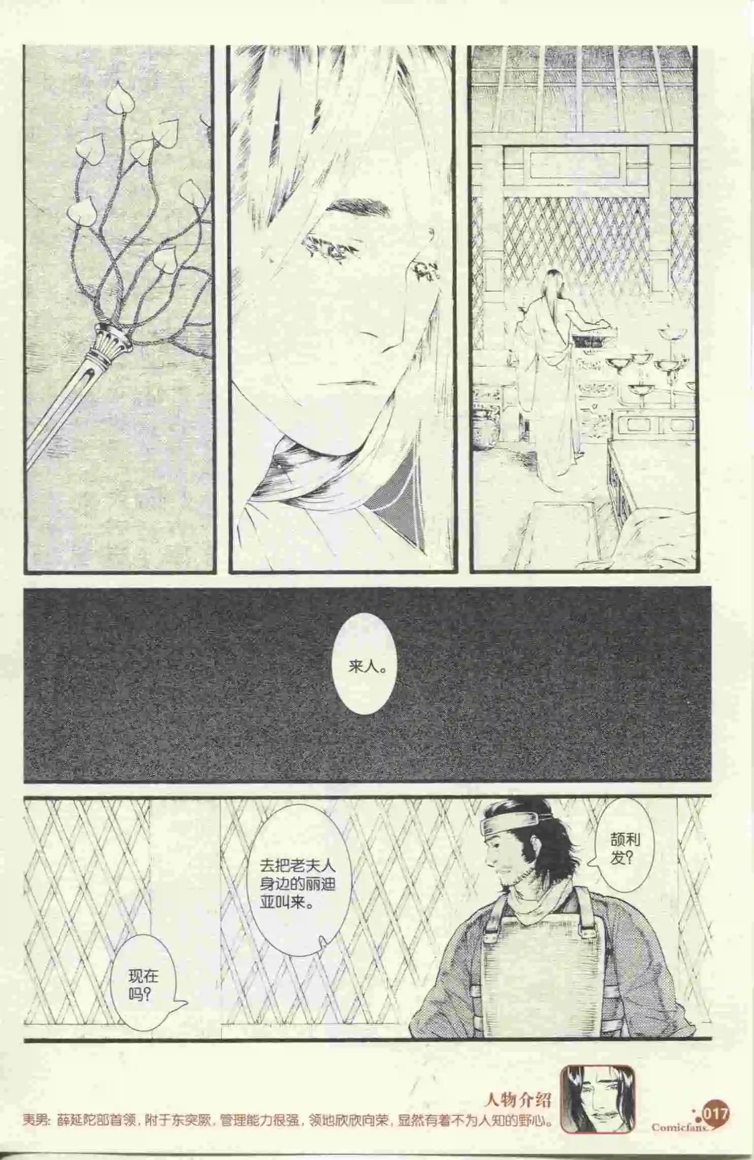 第396期 全本