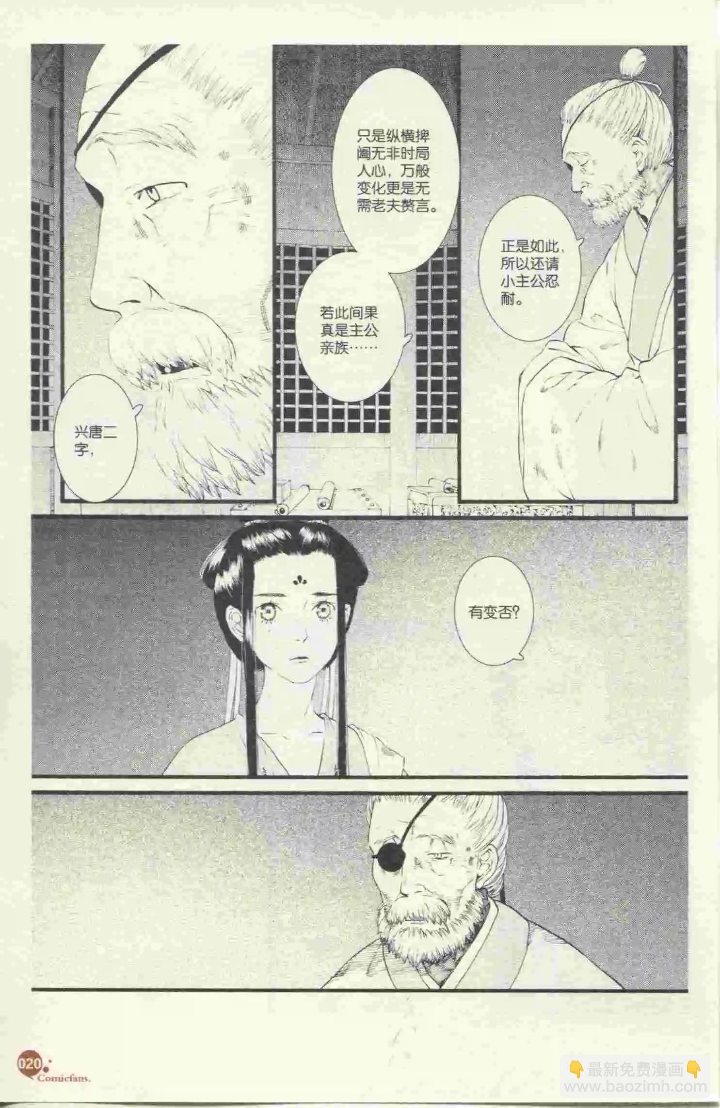 第396期 全本