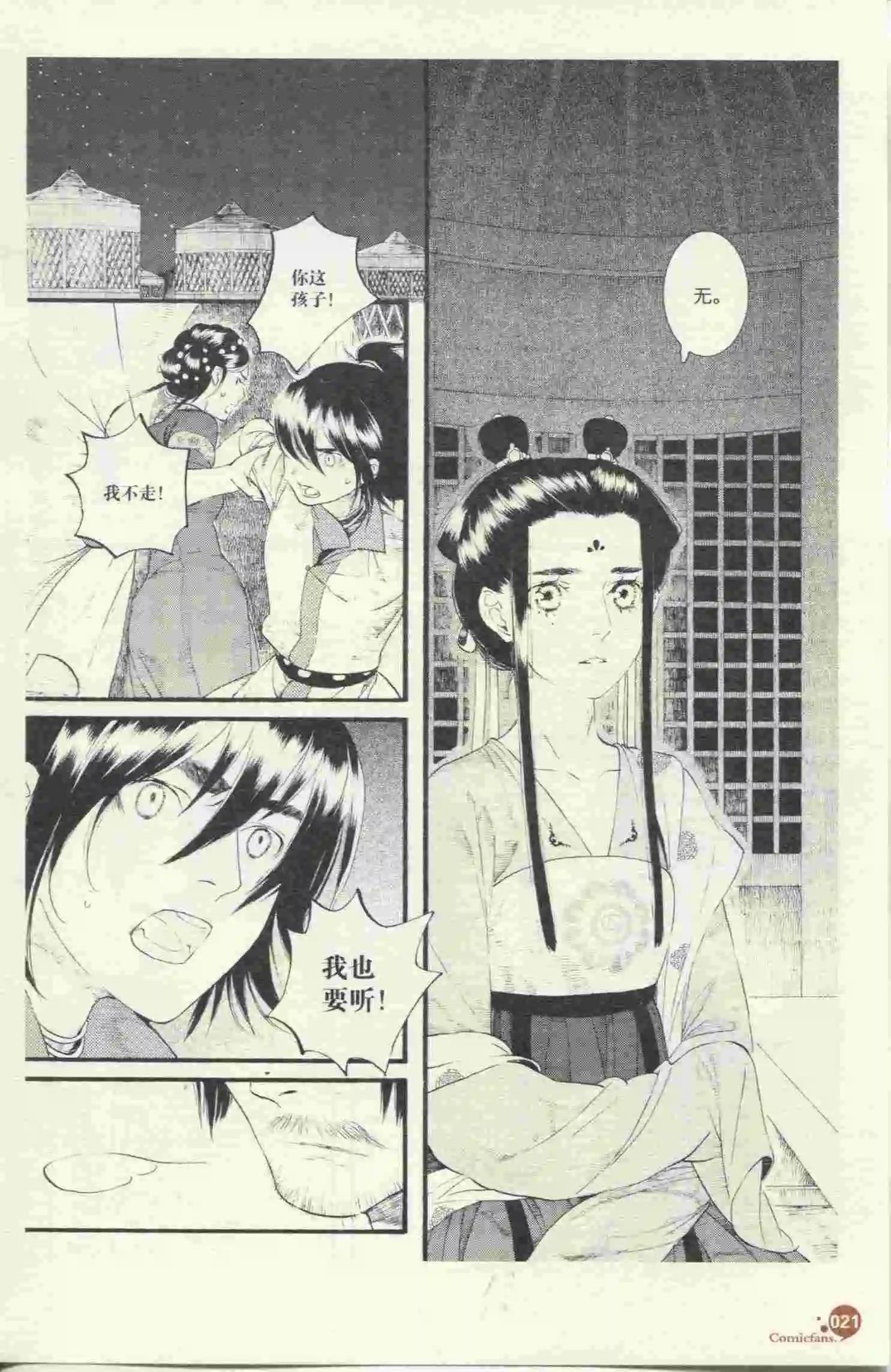 第396期 全本