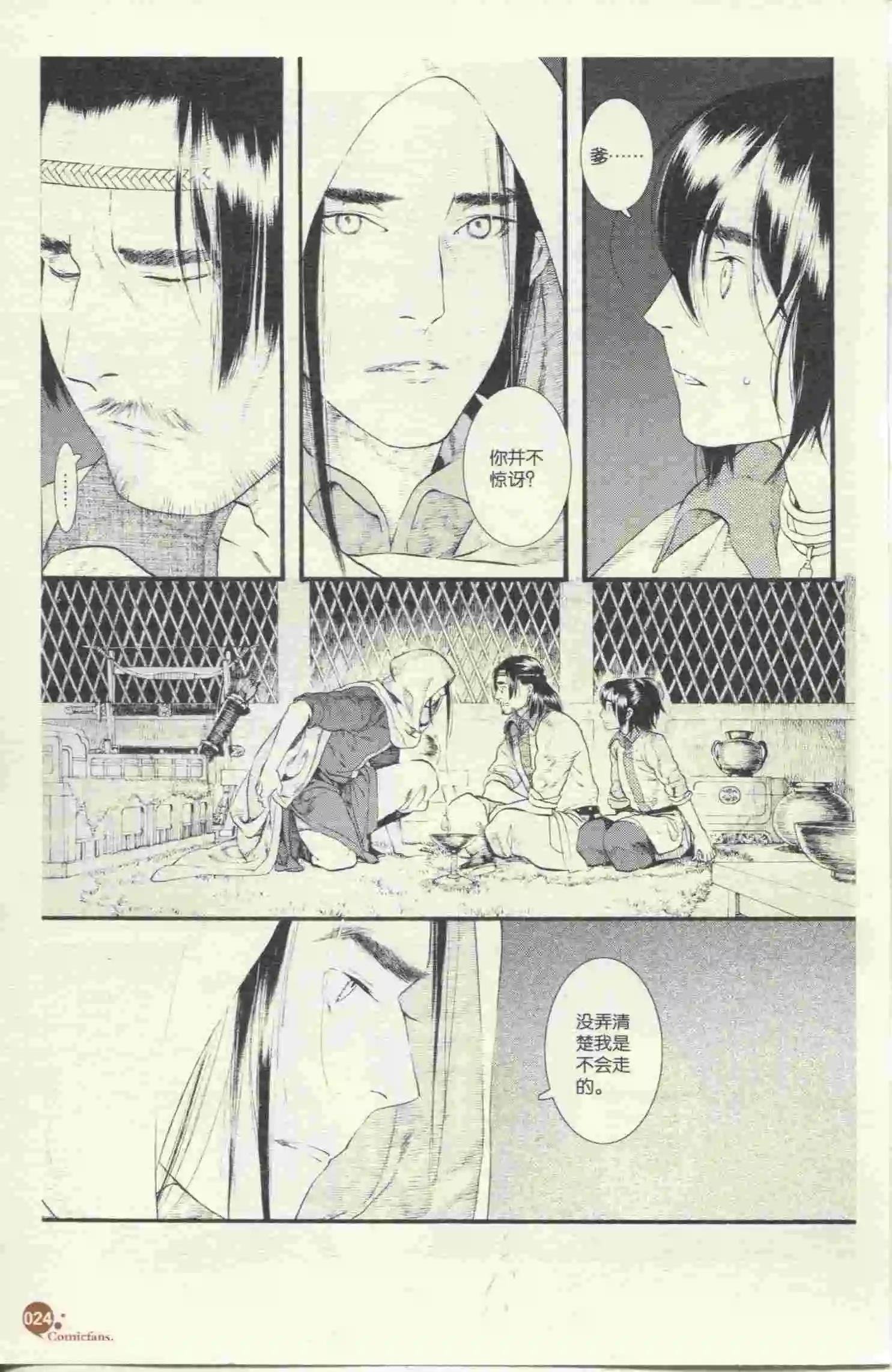 第396期 全本