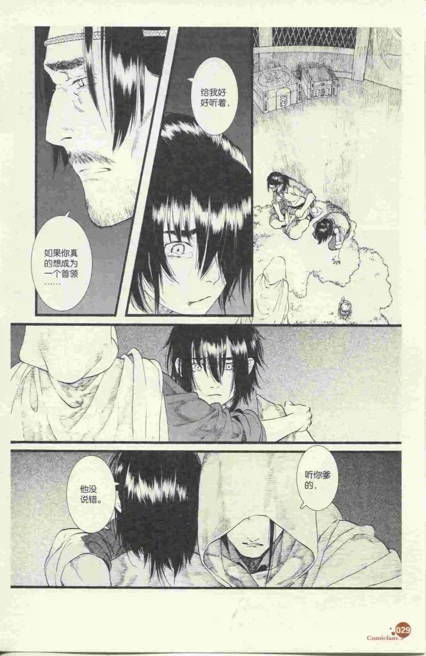 第396期 全本
