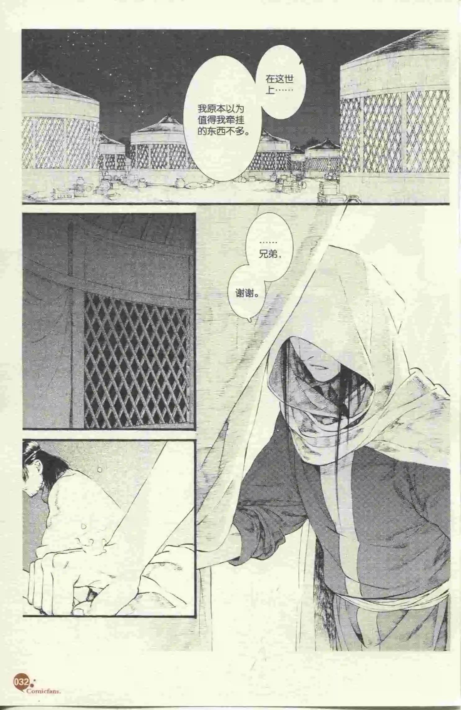 第396期 全本