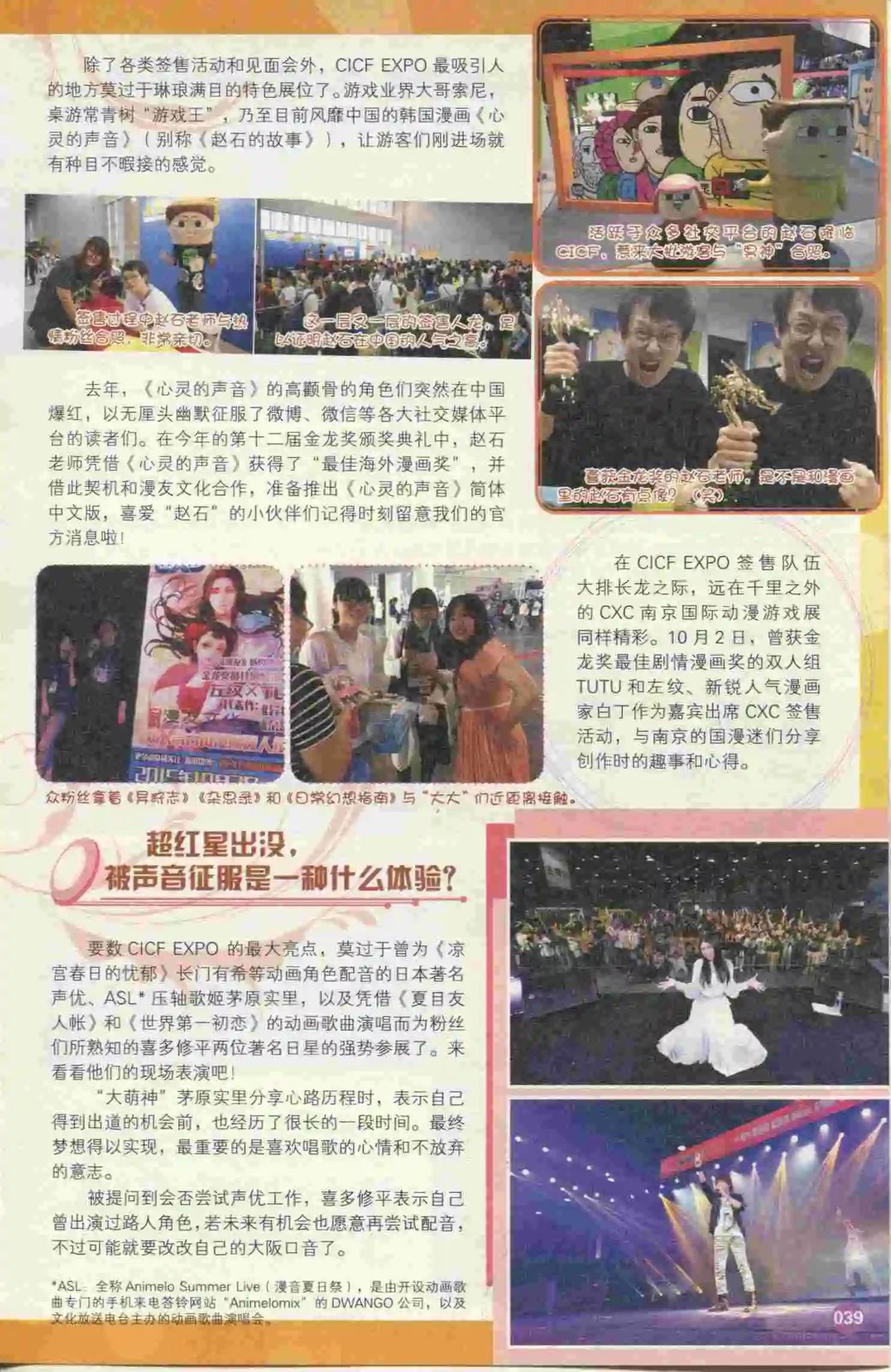第396期 全本