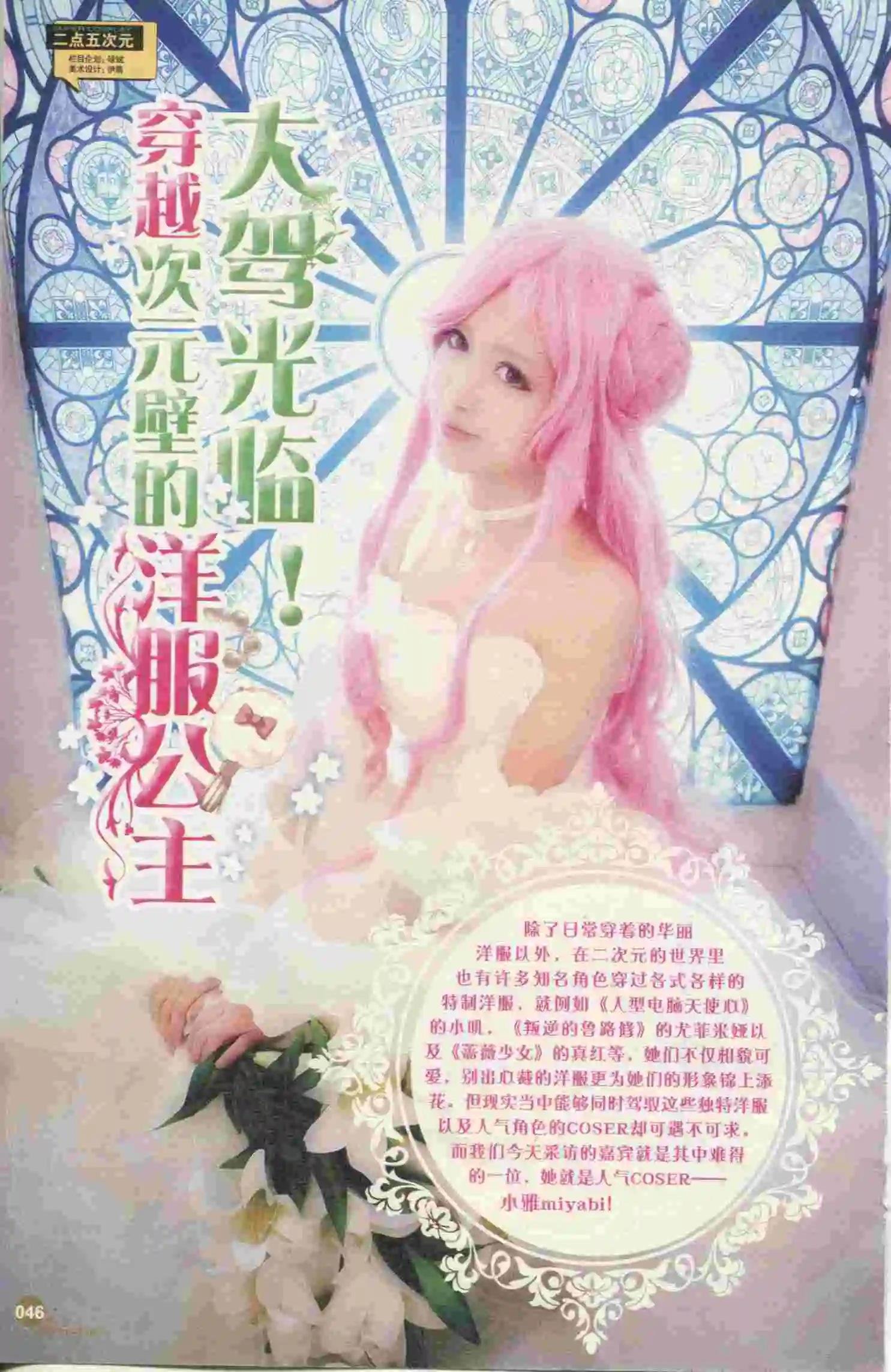 第396期 全本