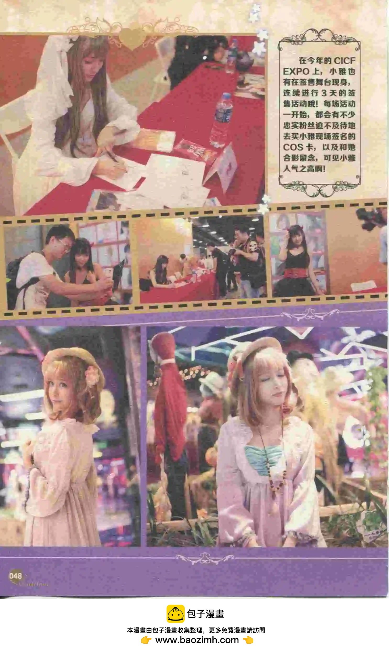 第396期 全本