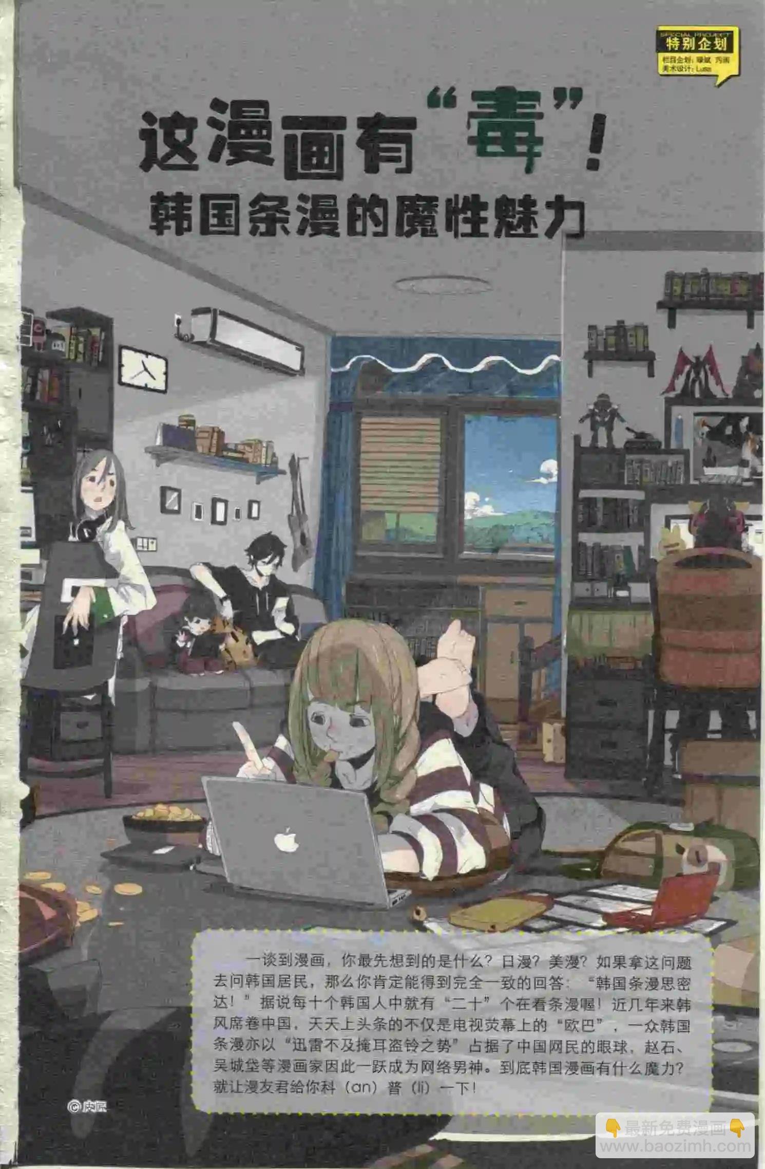 第397期 全本