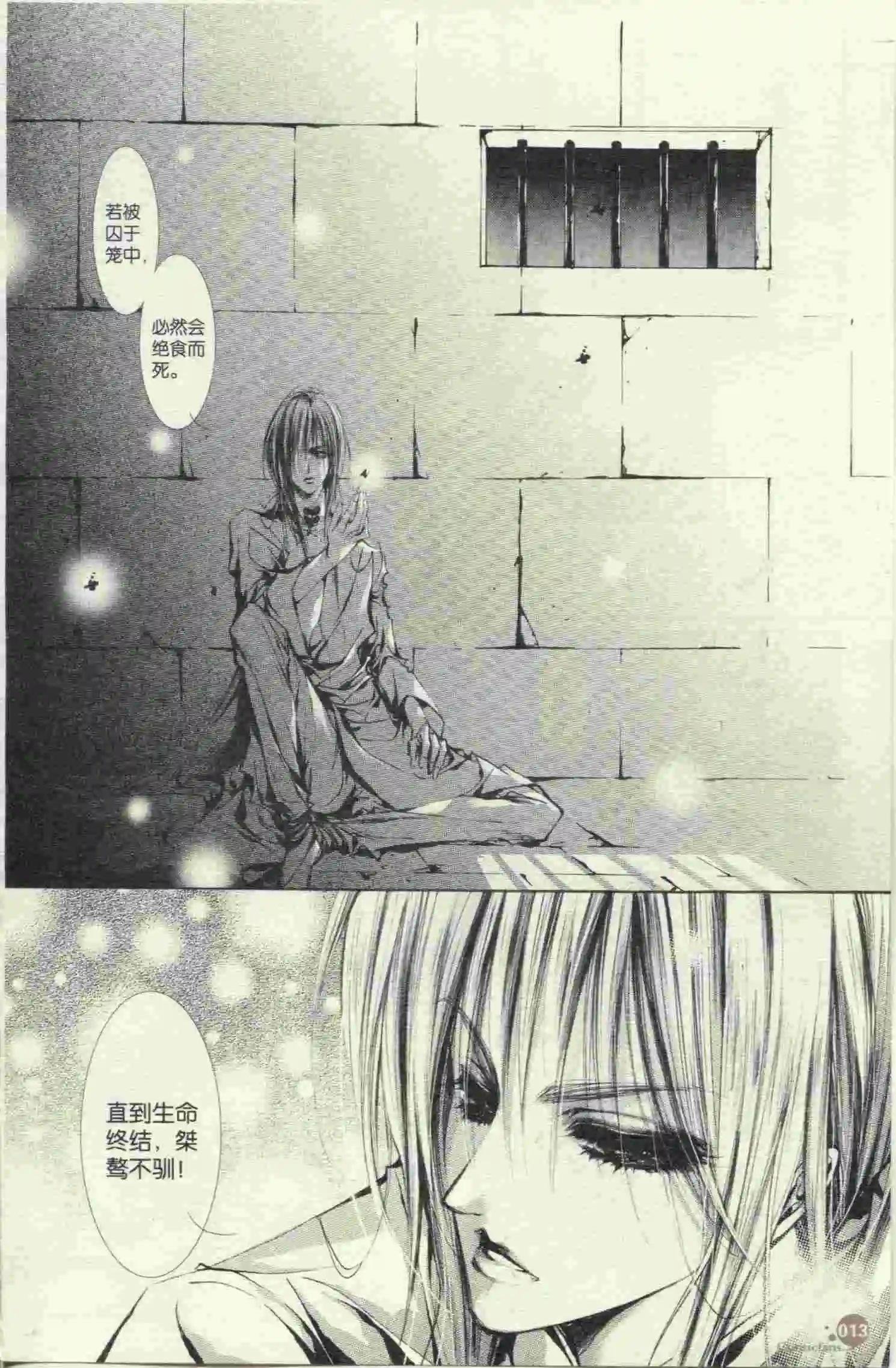 第397期 全本