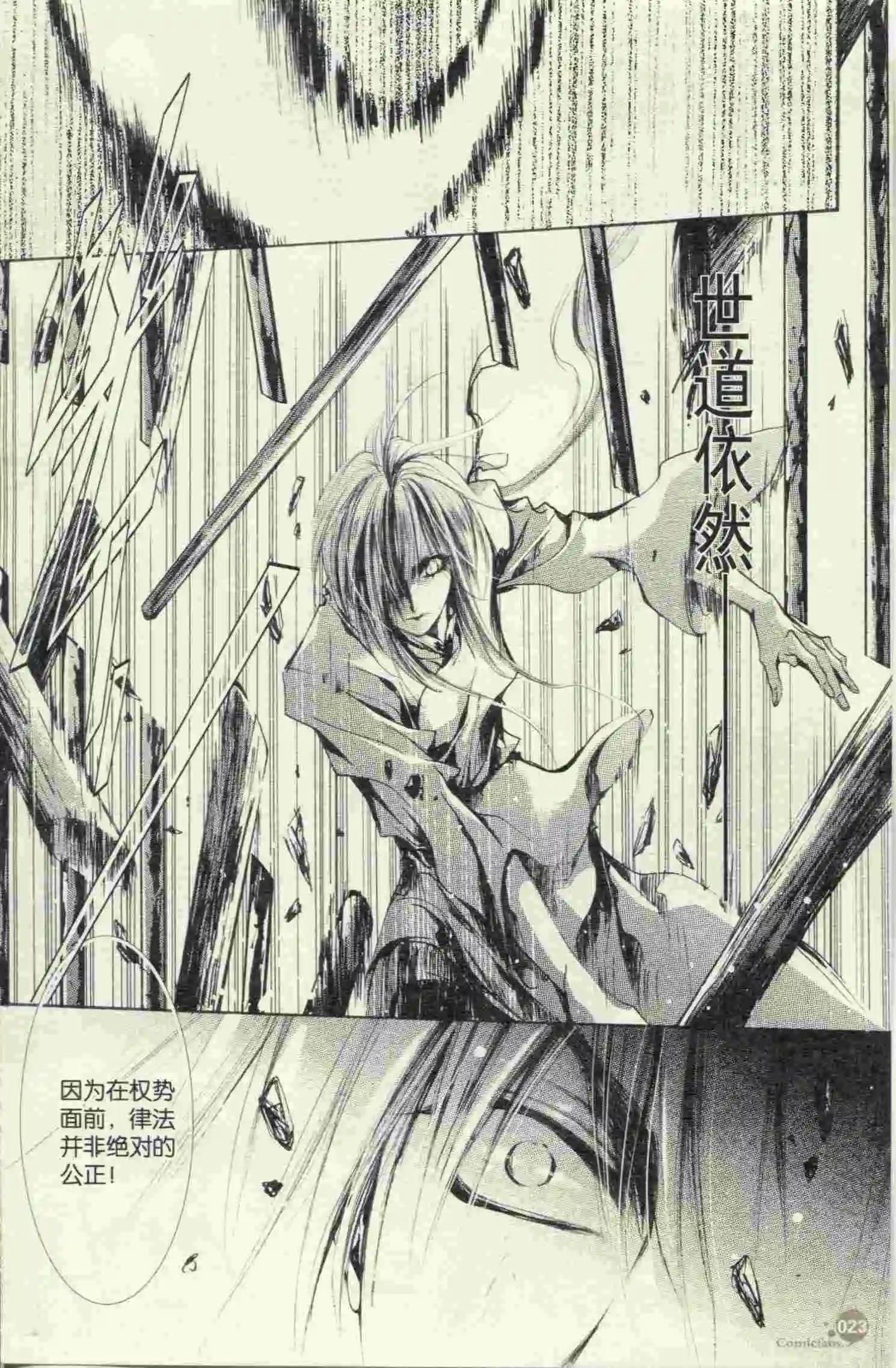 第397期 全本
